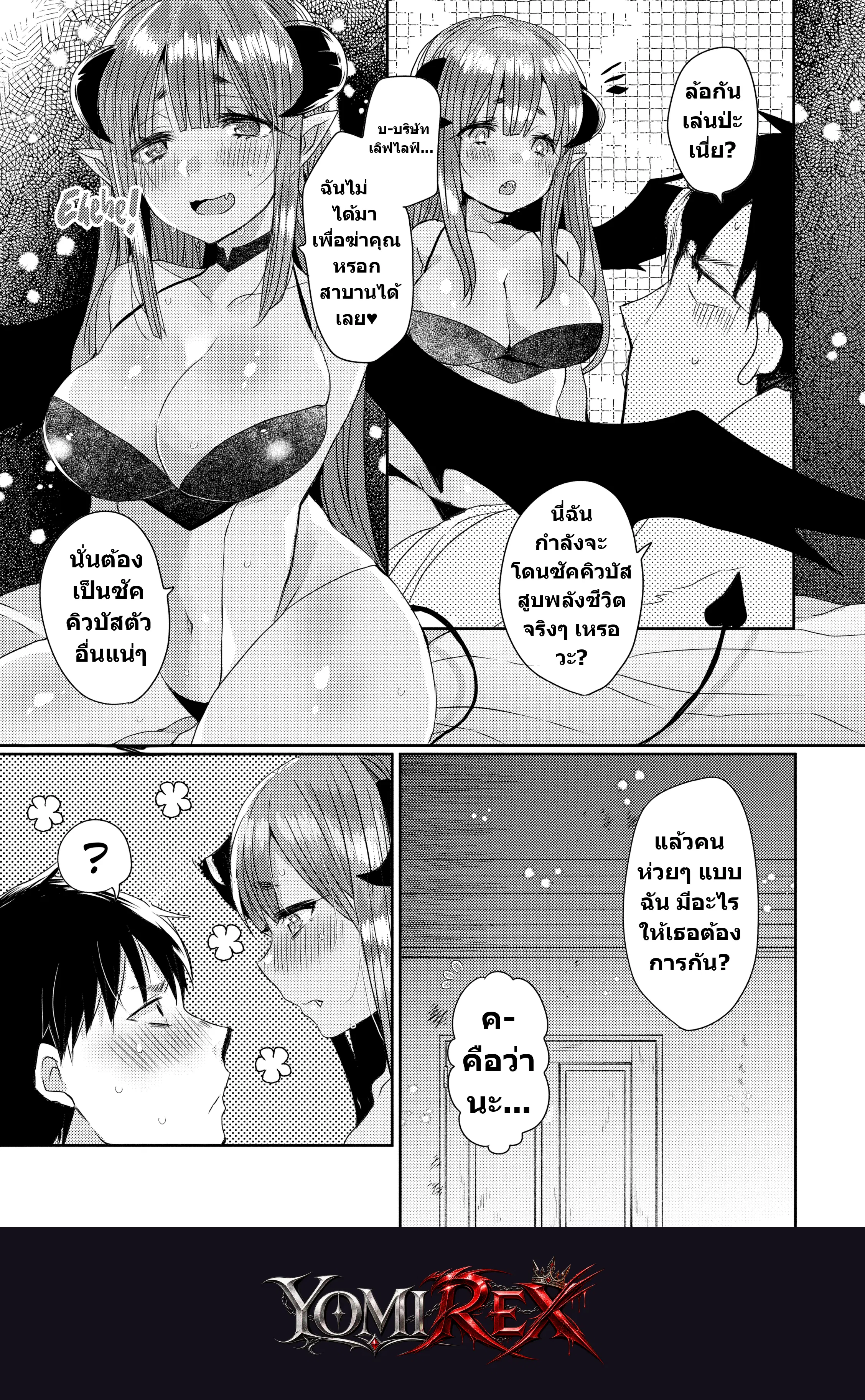 หน้า 24