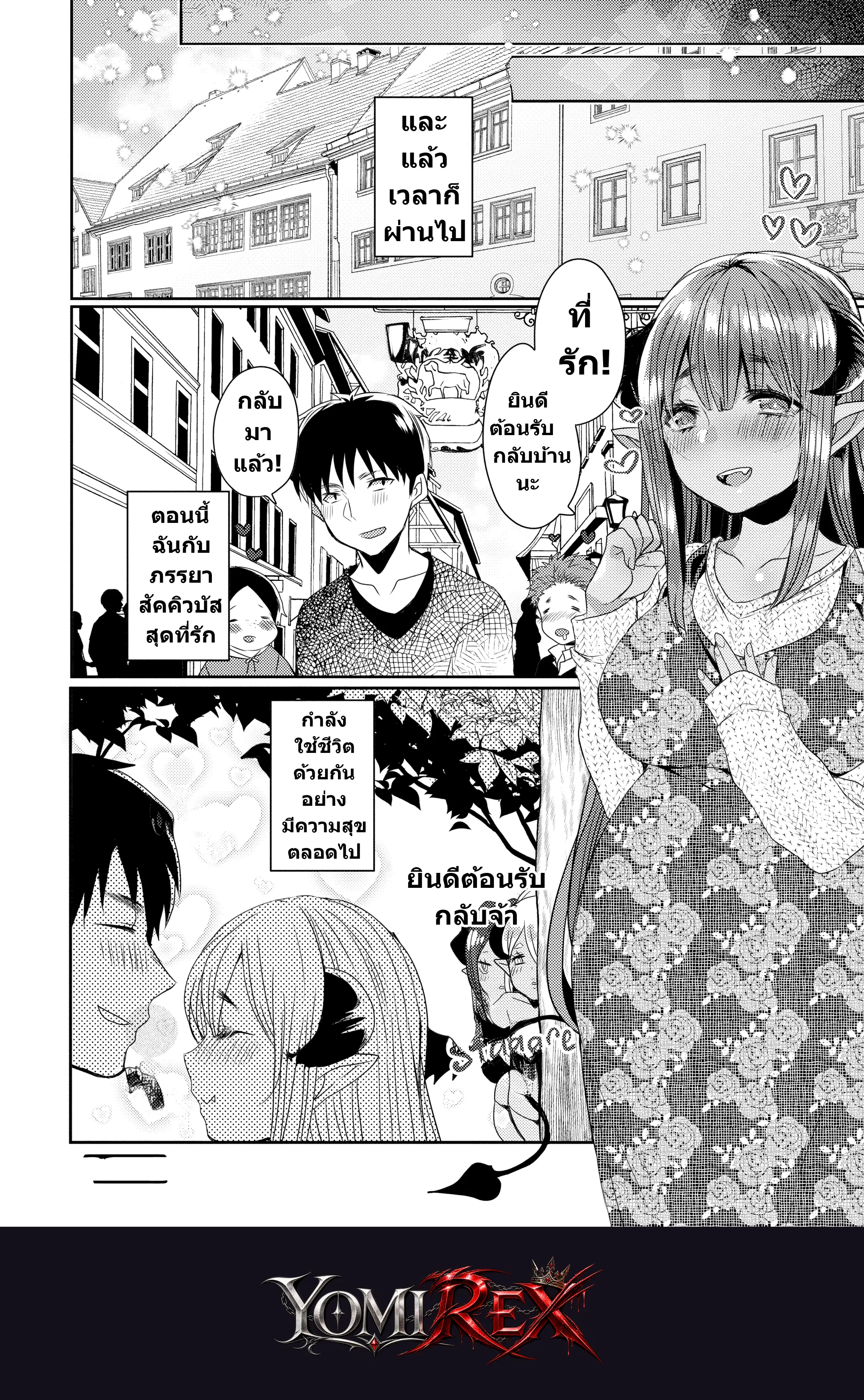 หน้า 41