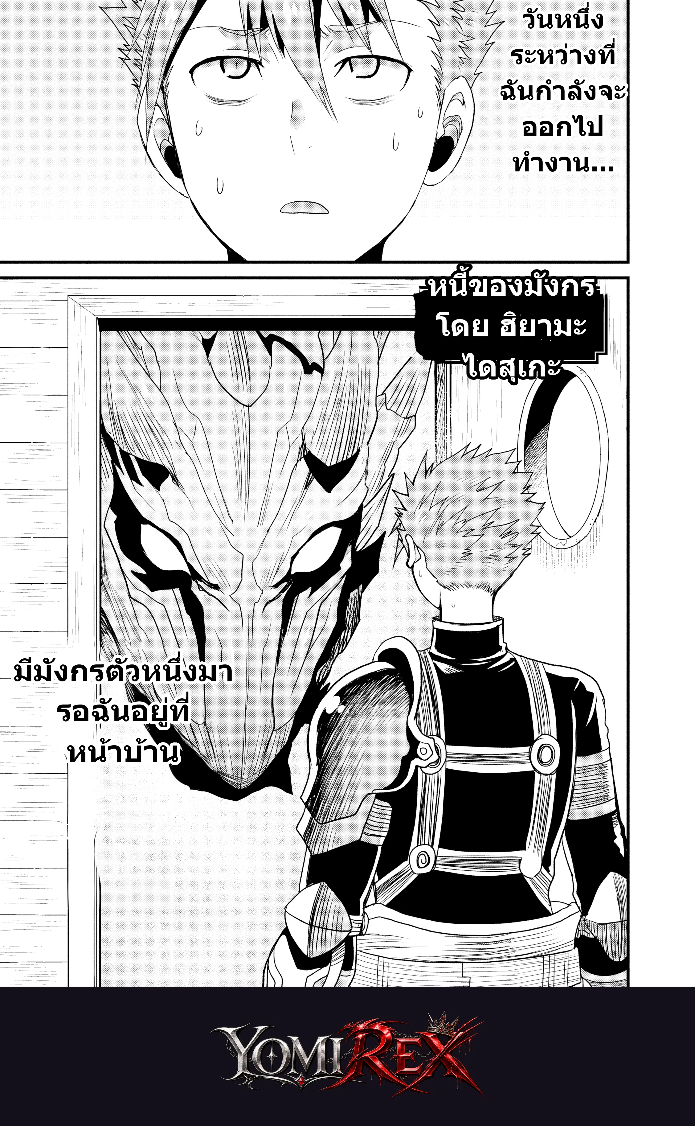 หน้า 42