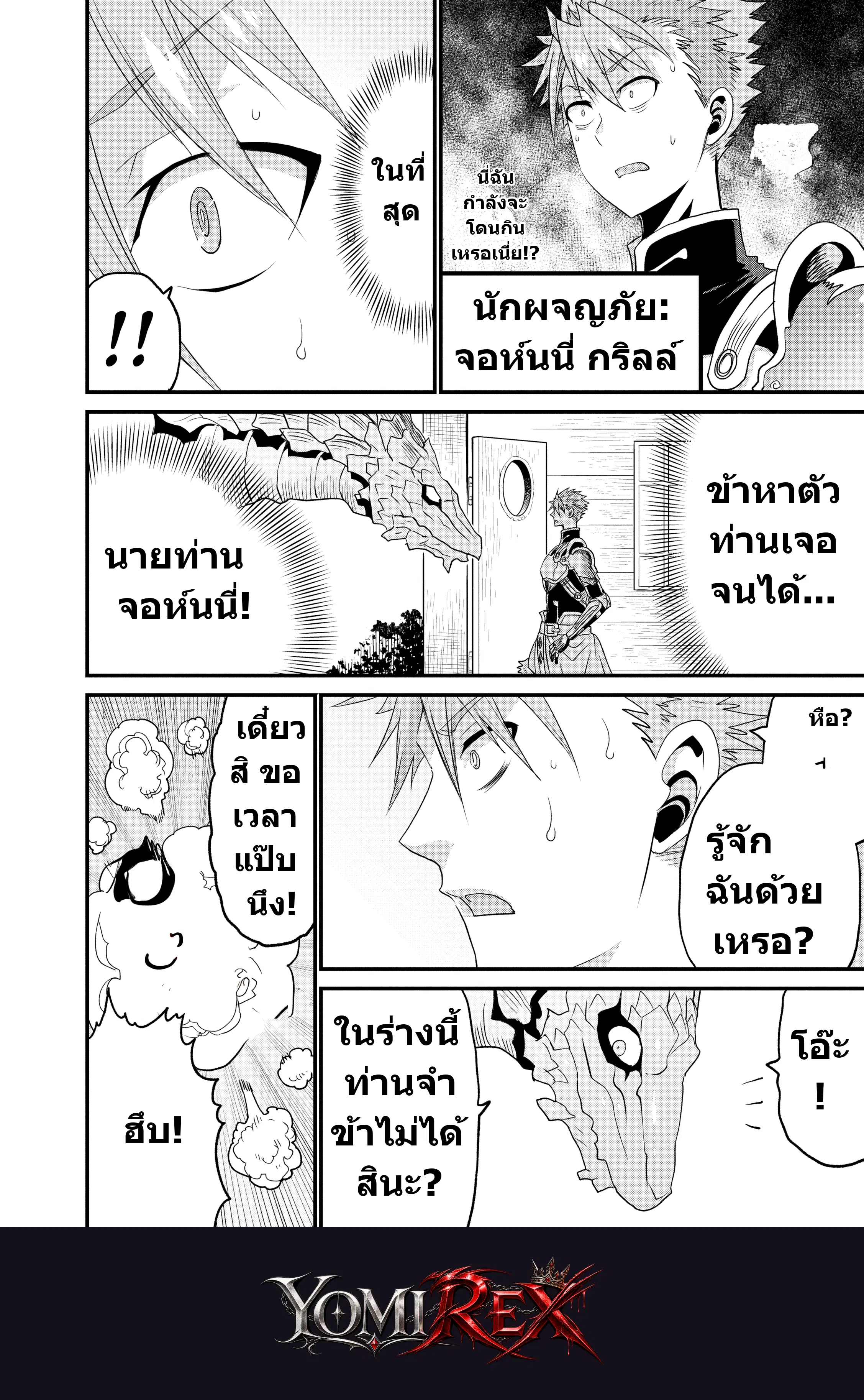 หน้า 43