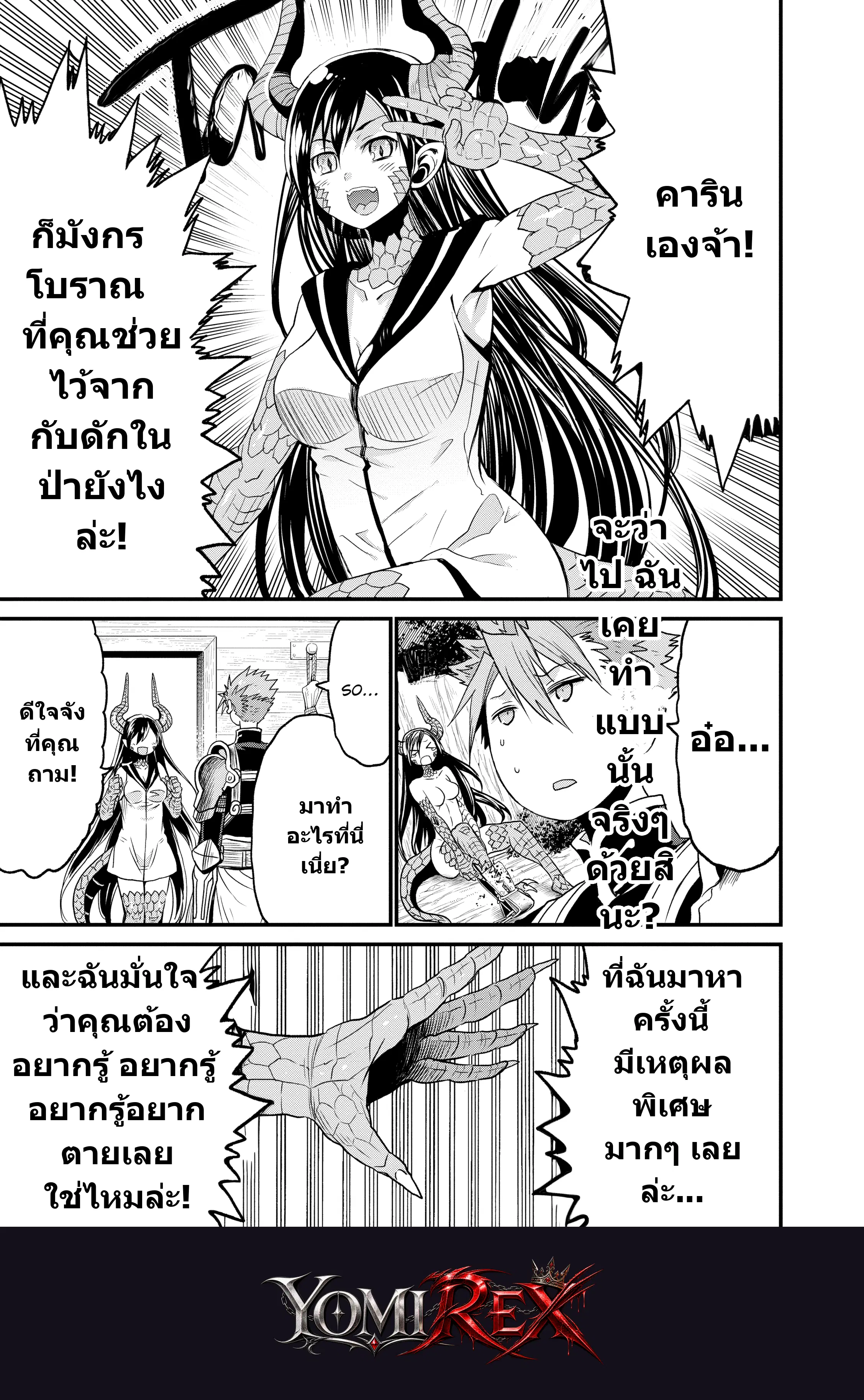 หน้า 44