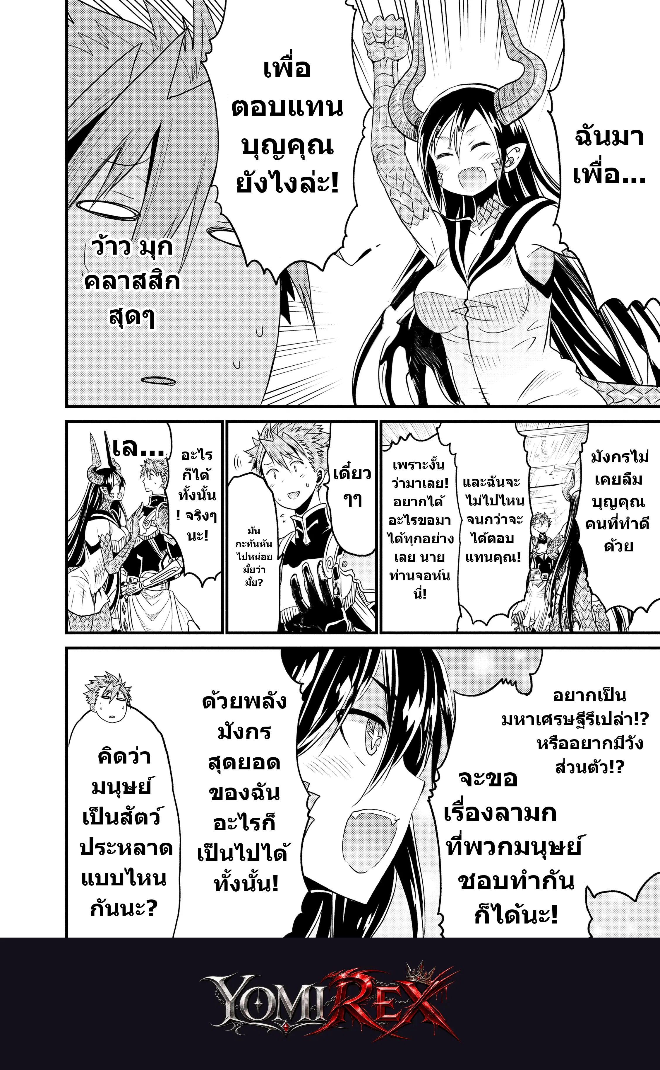 หน้า 45