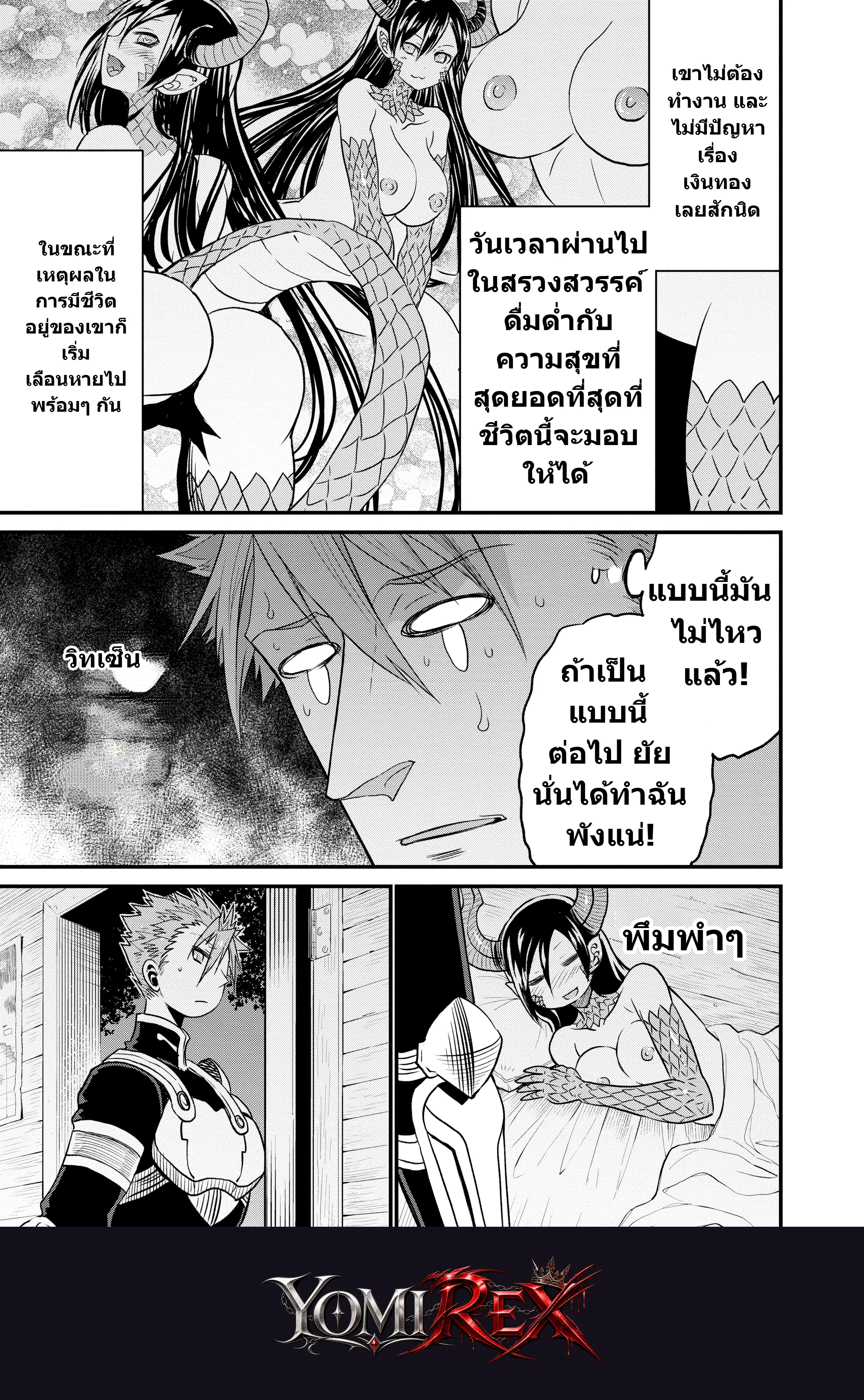 หน้า 52