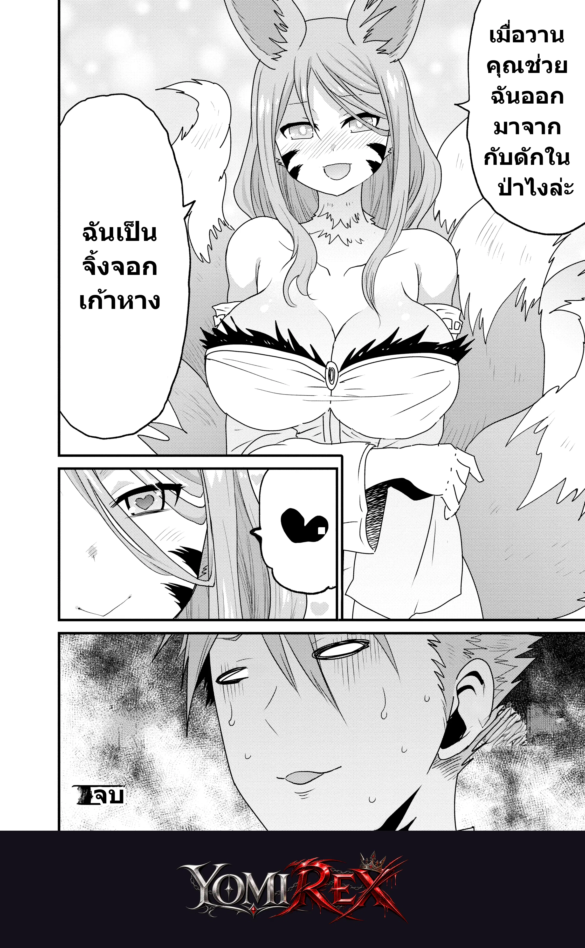 หน้า 55