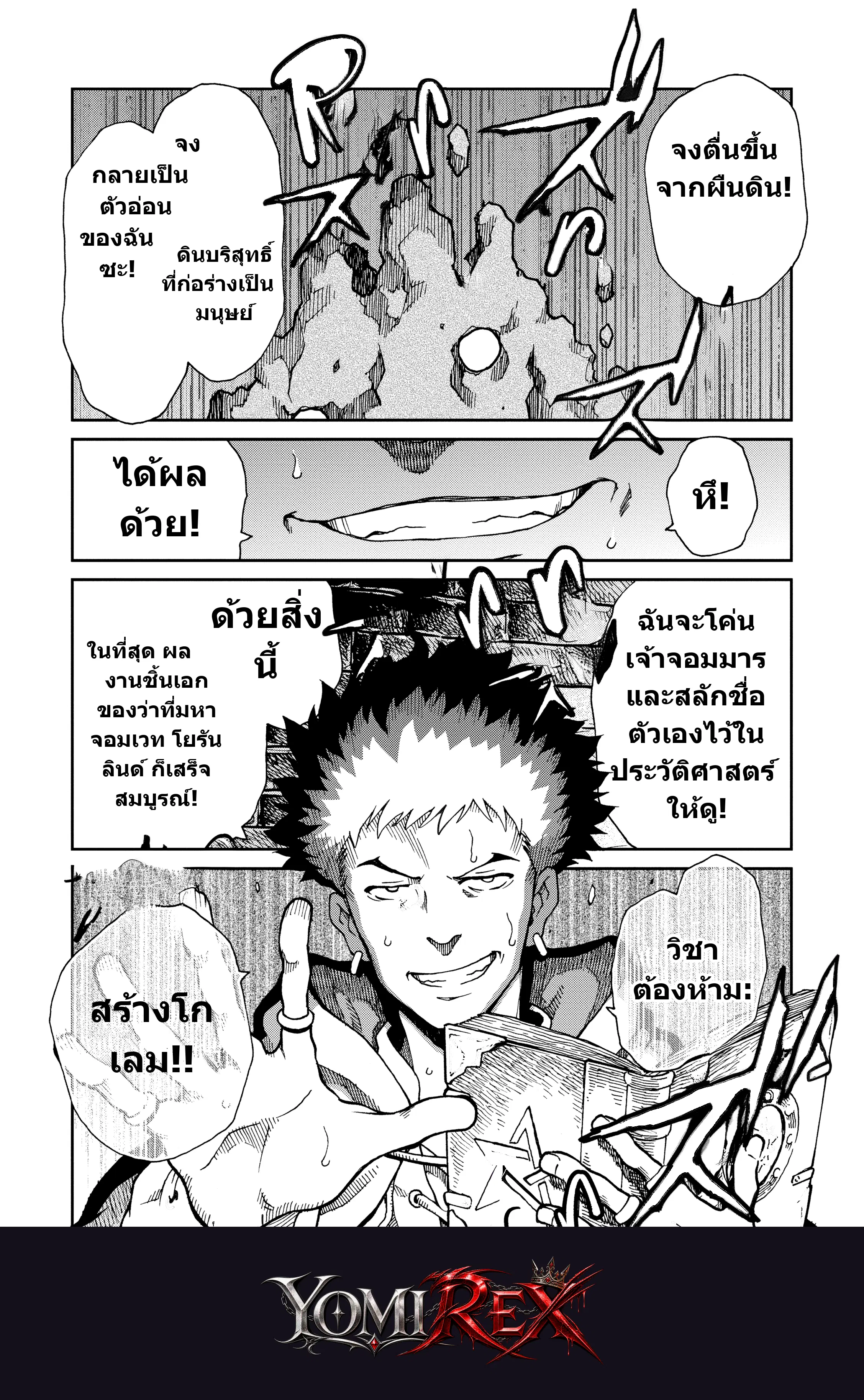 หน้า 72