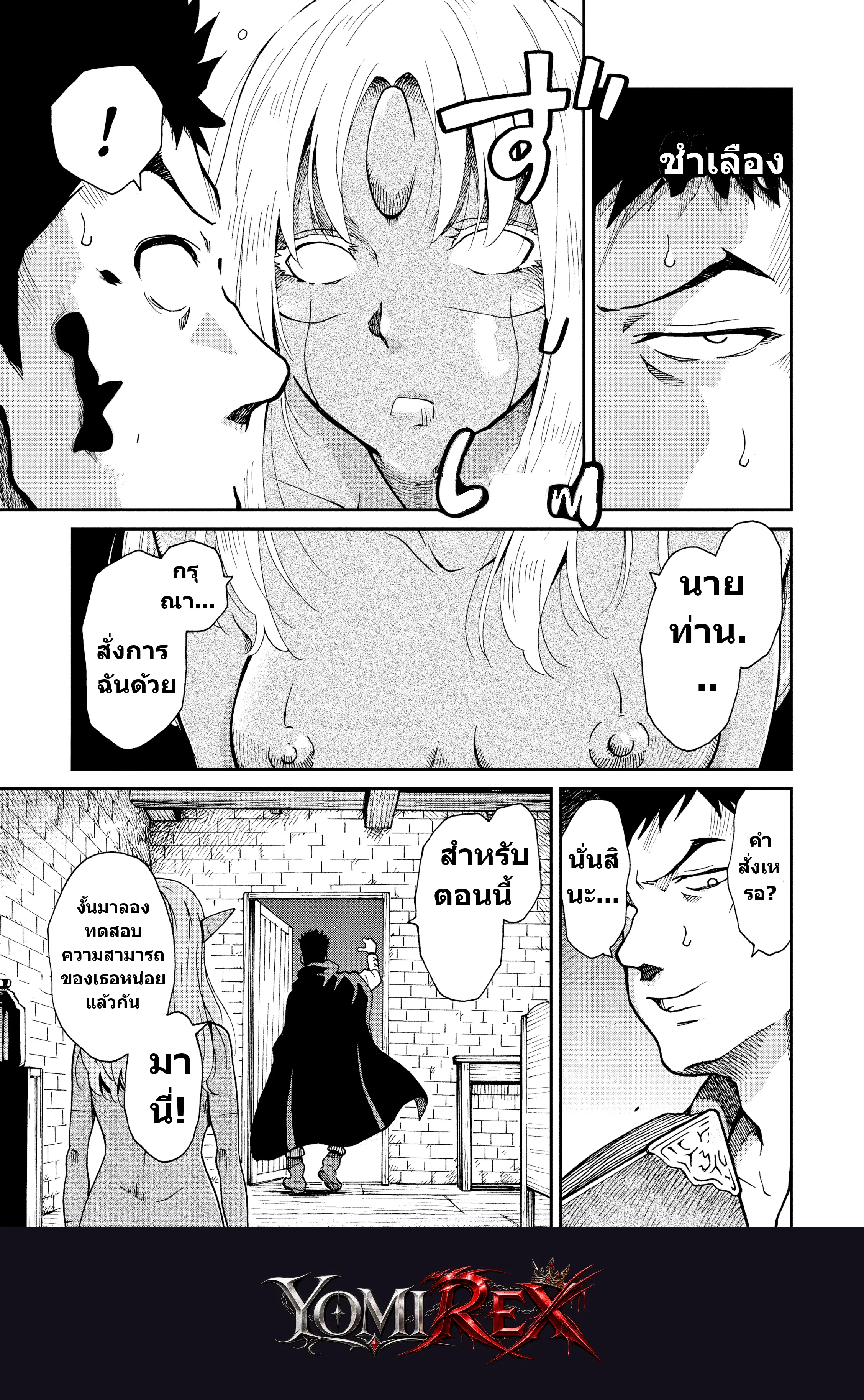 หน้า 77