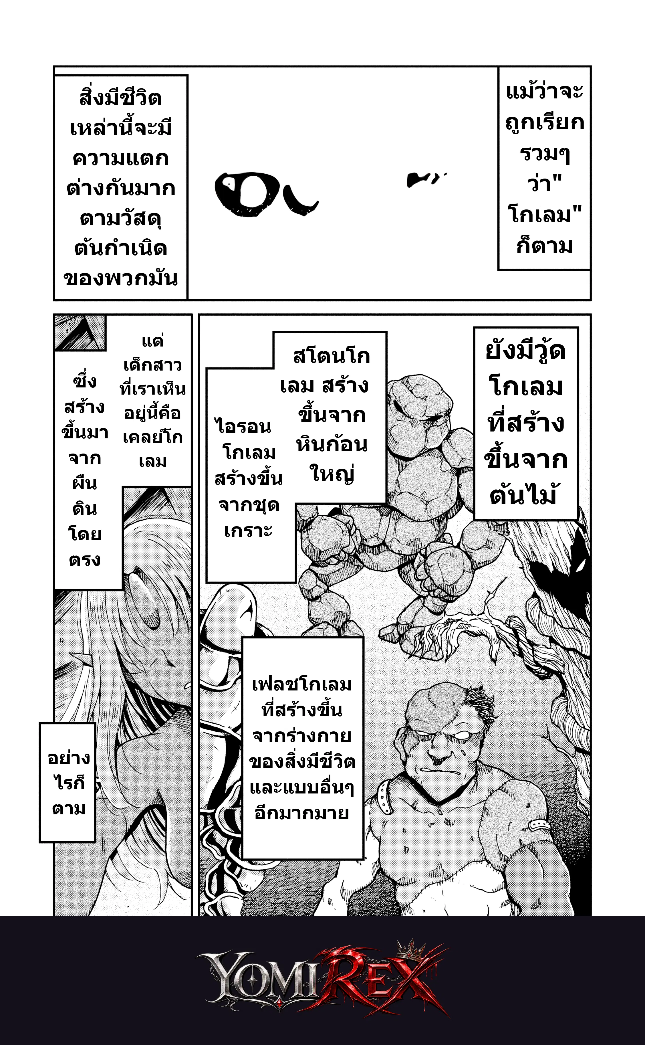 หน้า 85