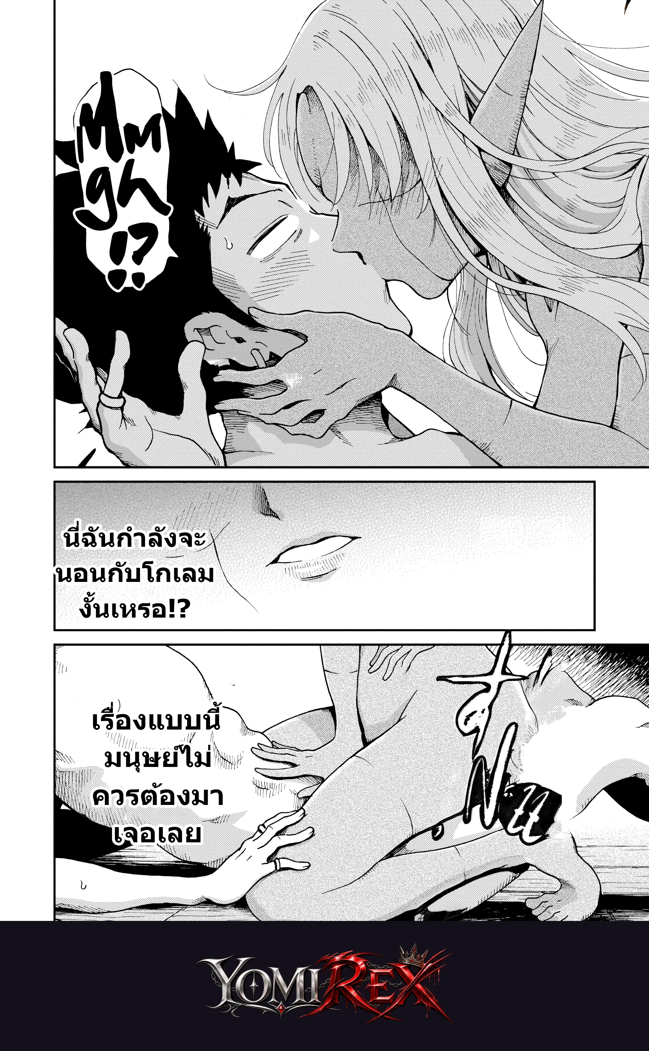 หน้า 90