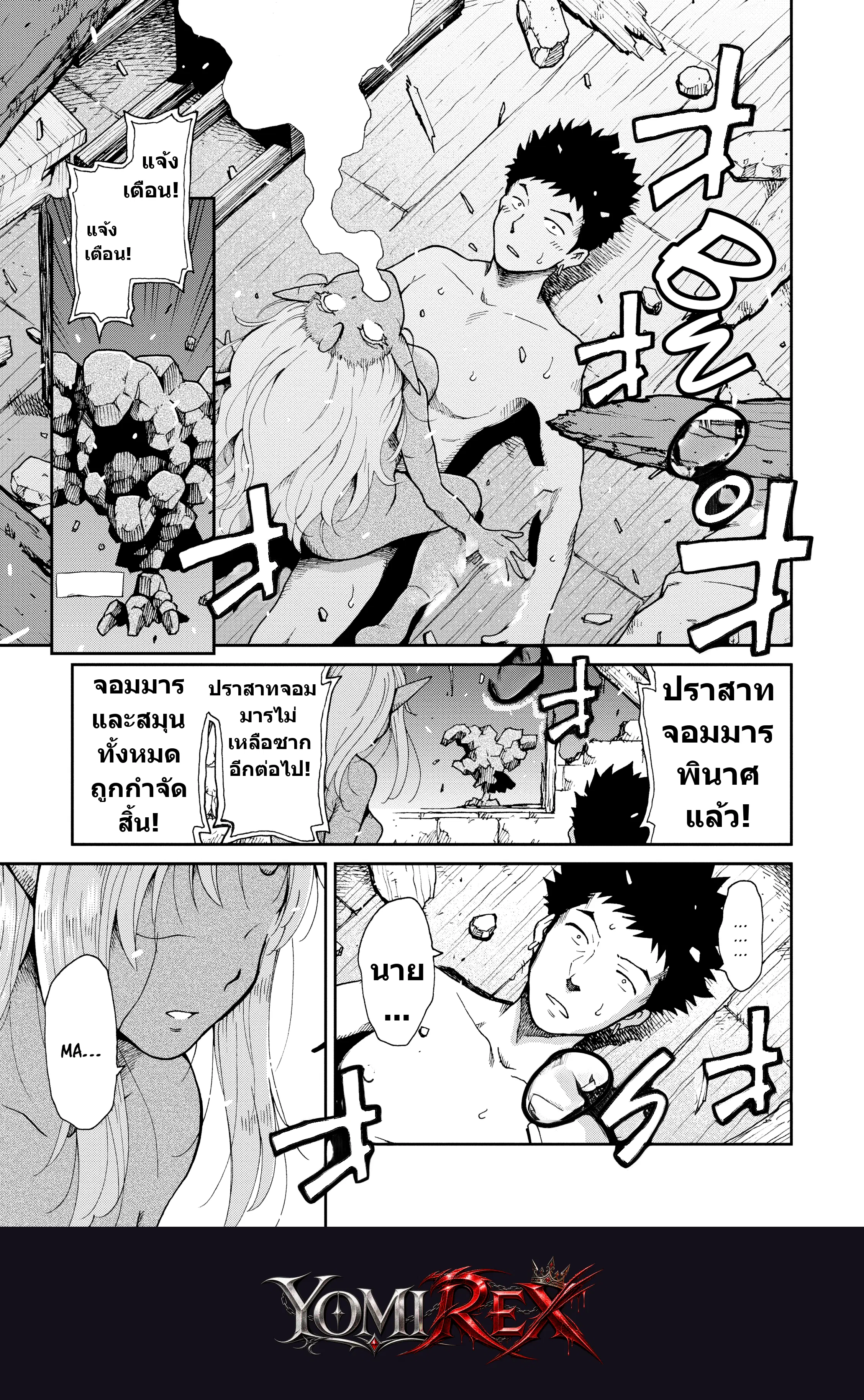 หน้า 95
