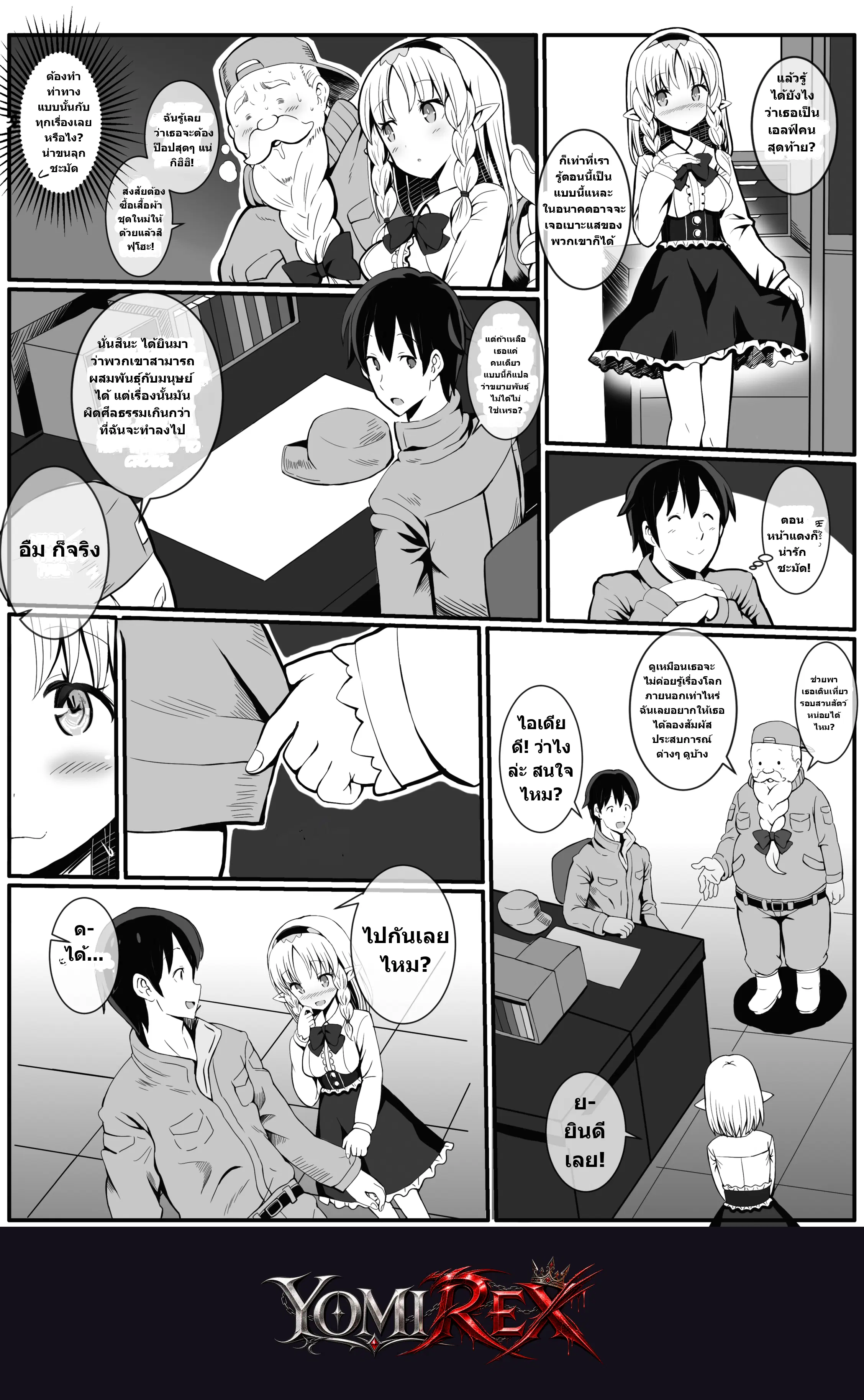 หน้า 101