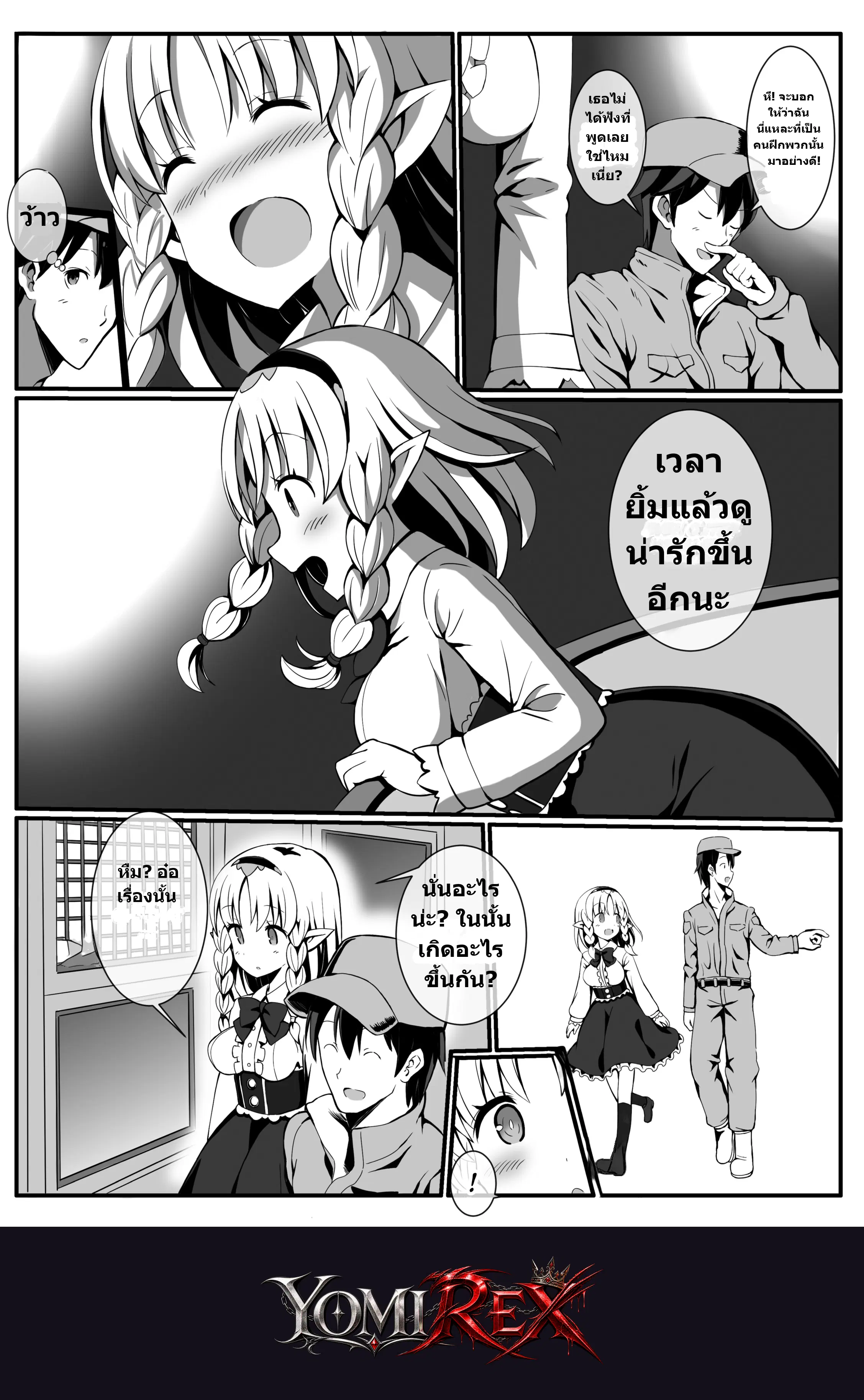 หน้า 104