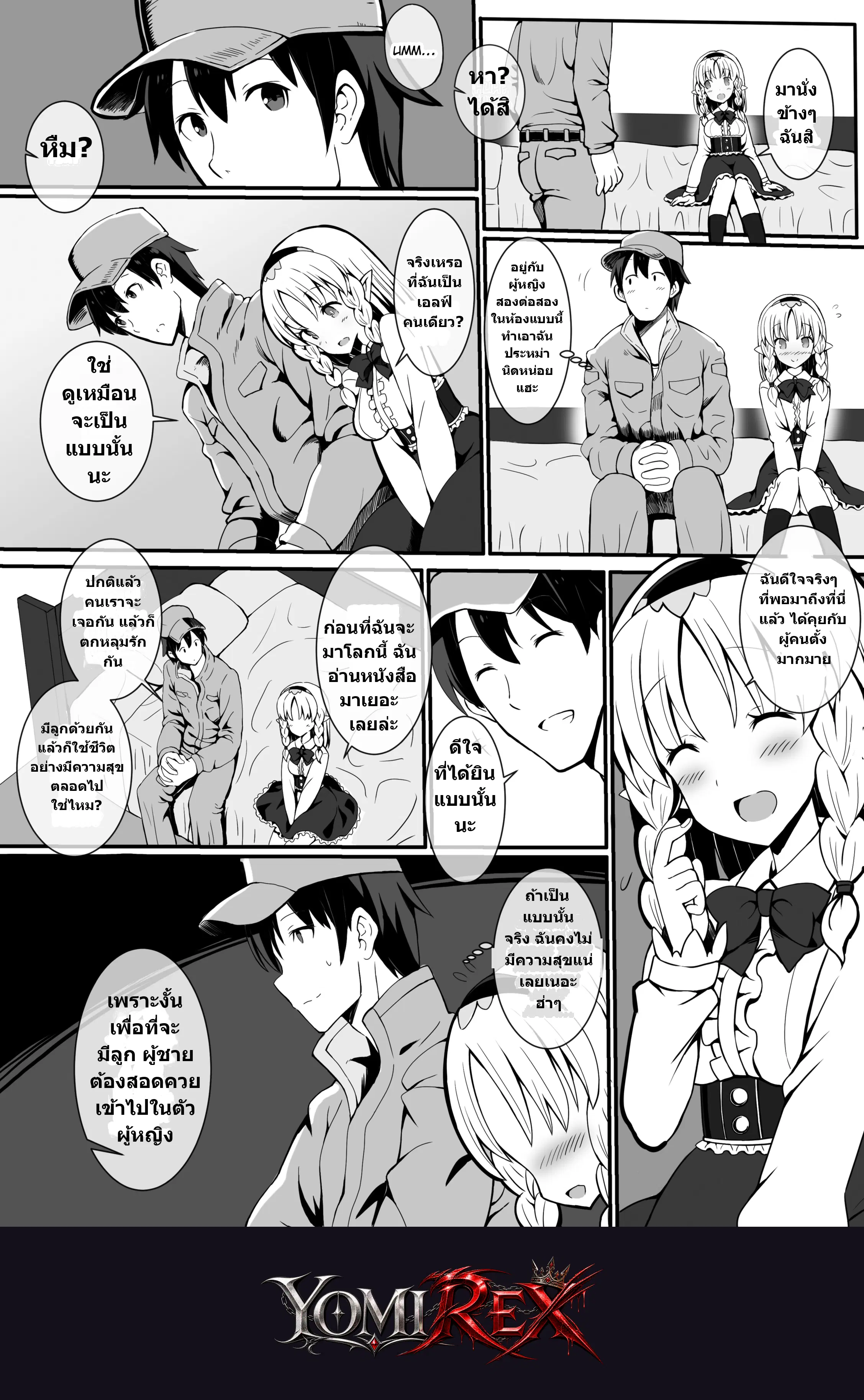 หน้า 109