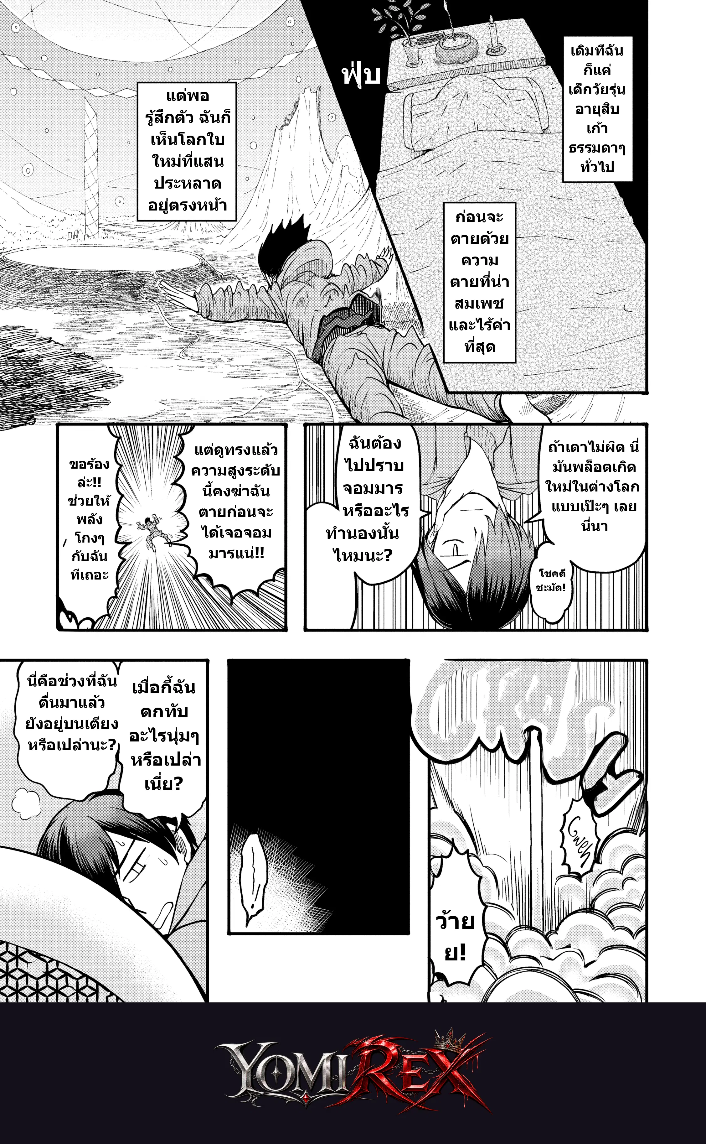 หน้า 118
