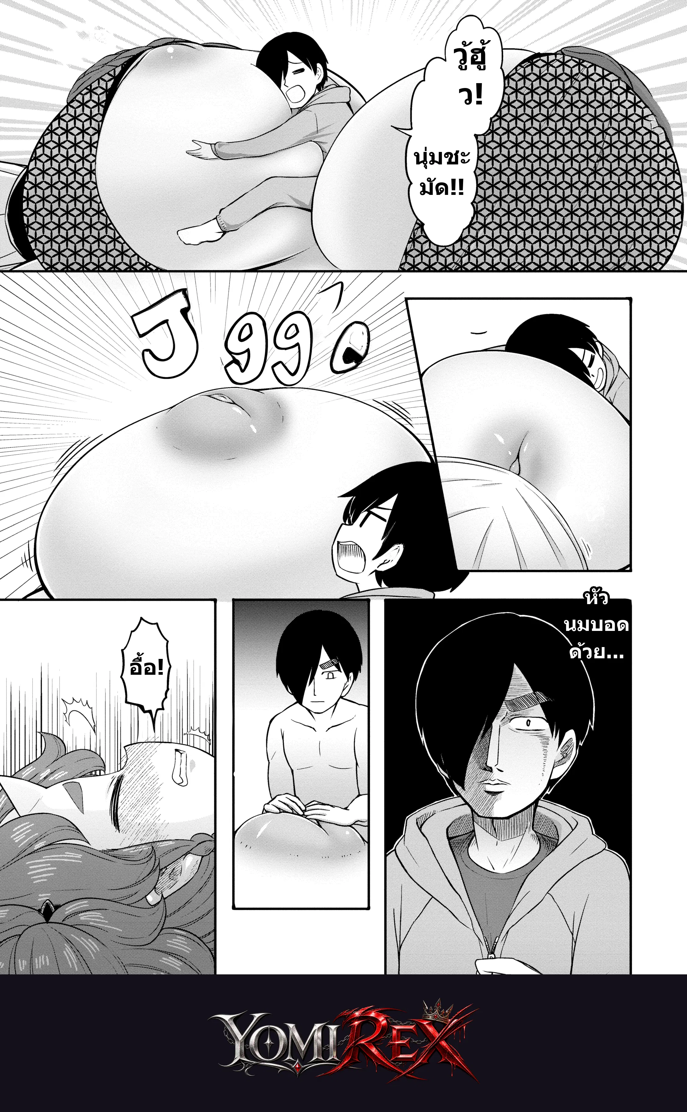 หน้า 122