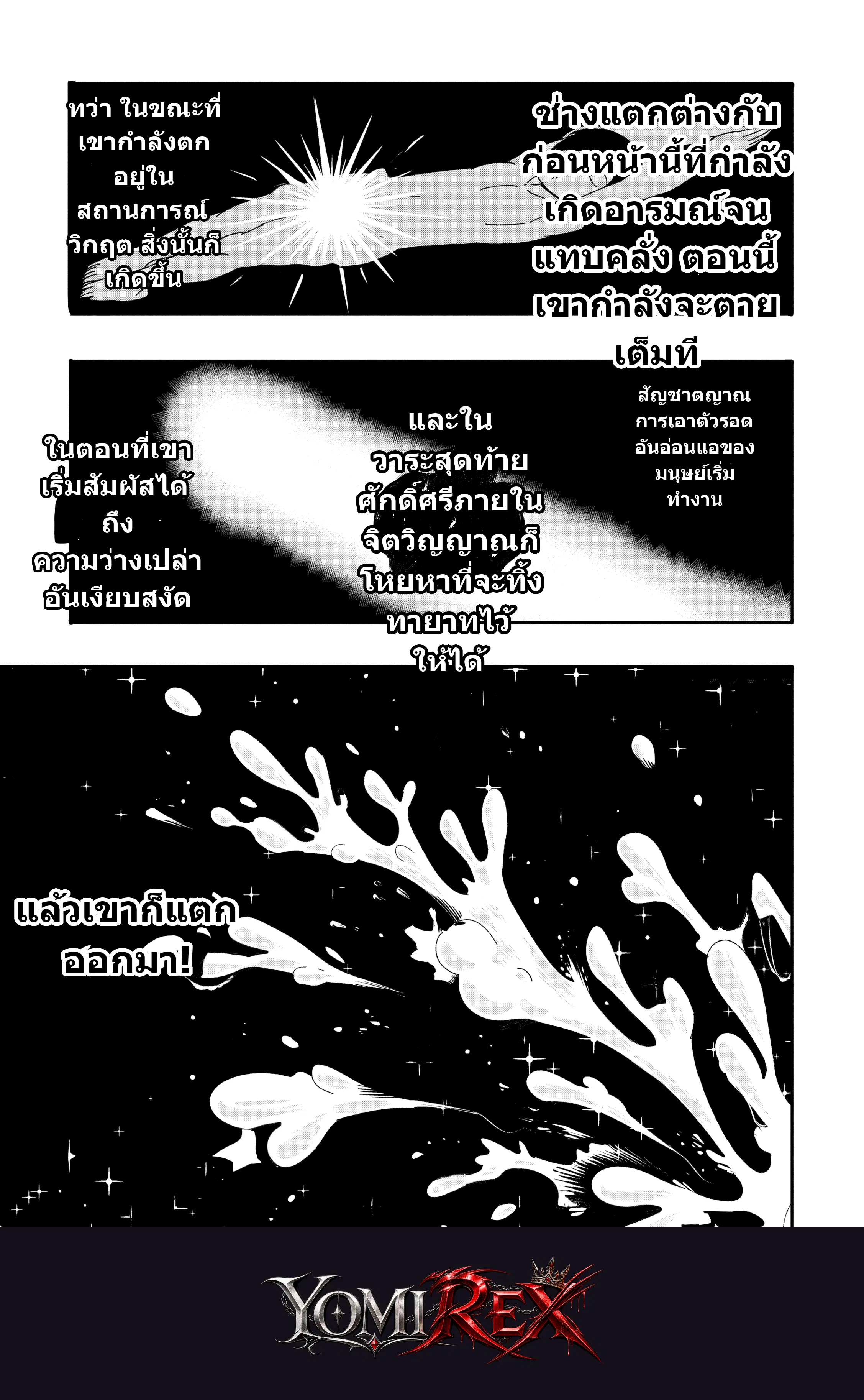 หน้า 128