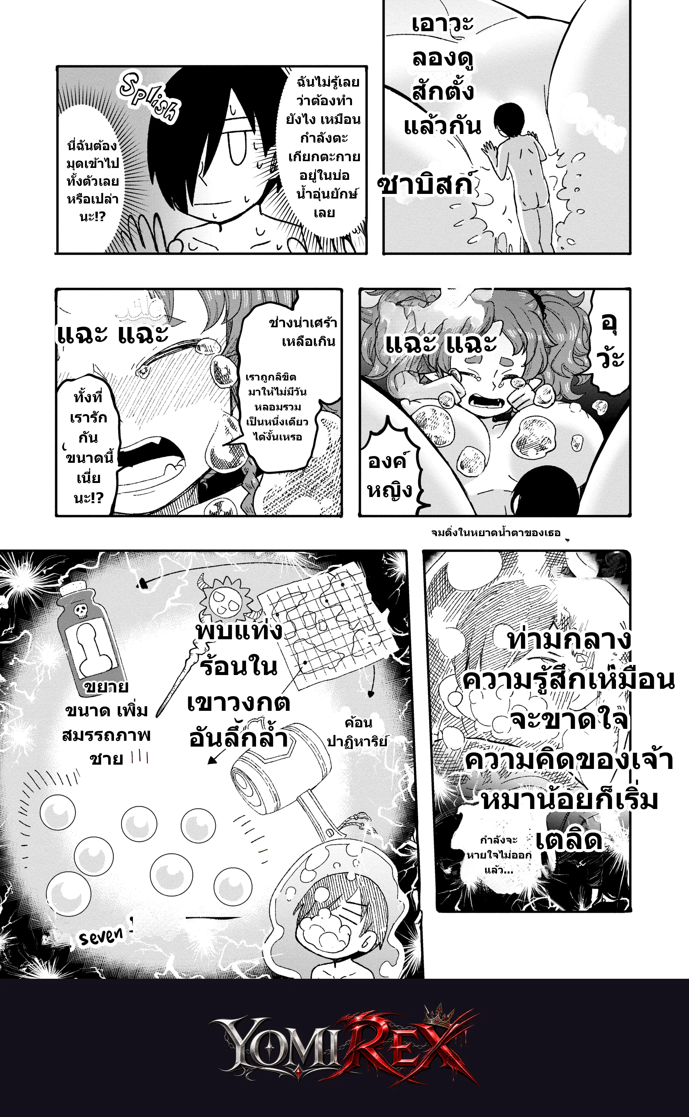 หน้า 136