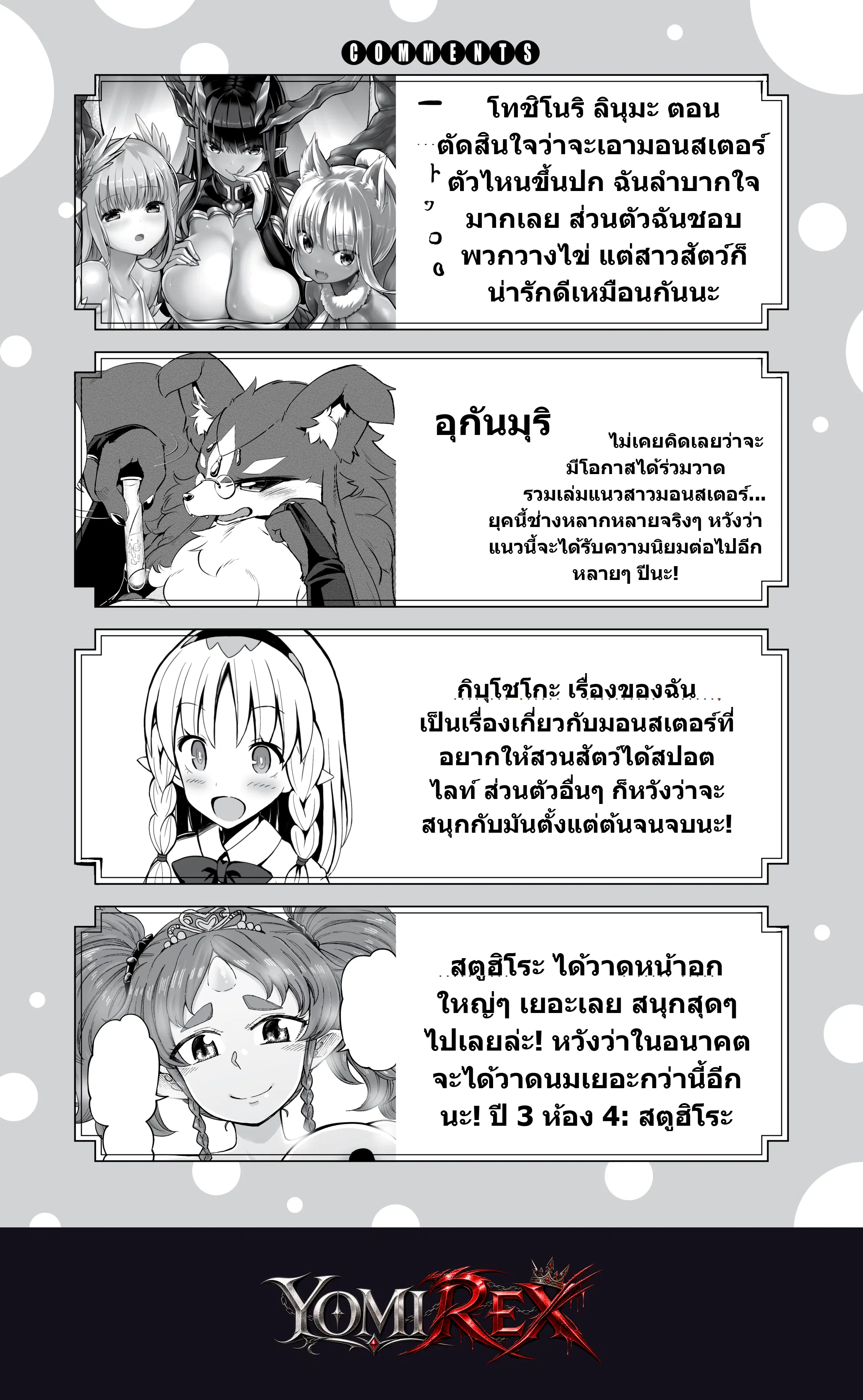 หน้า 138