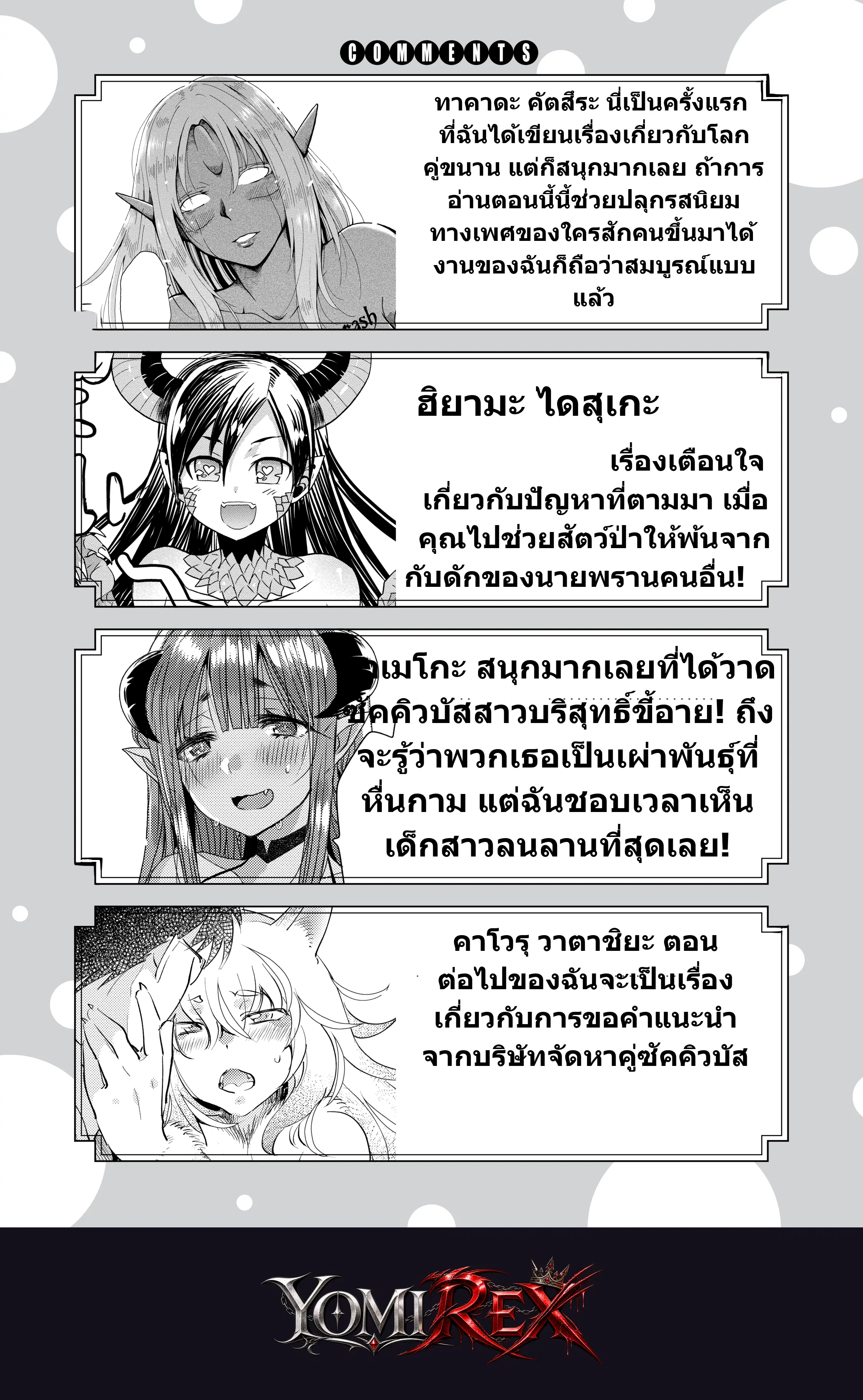 หน้า 139