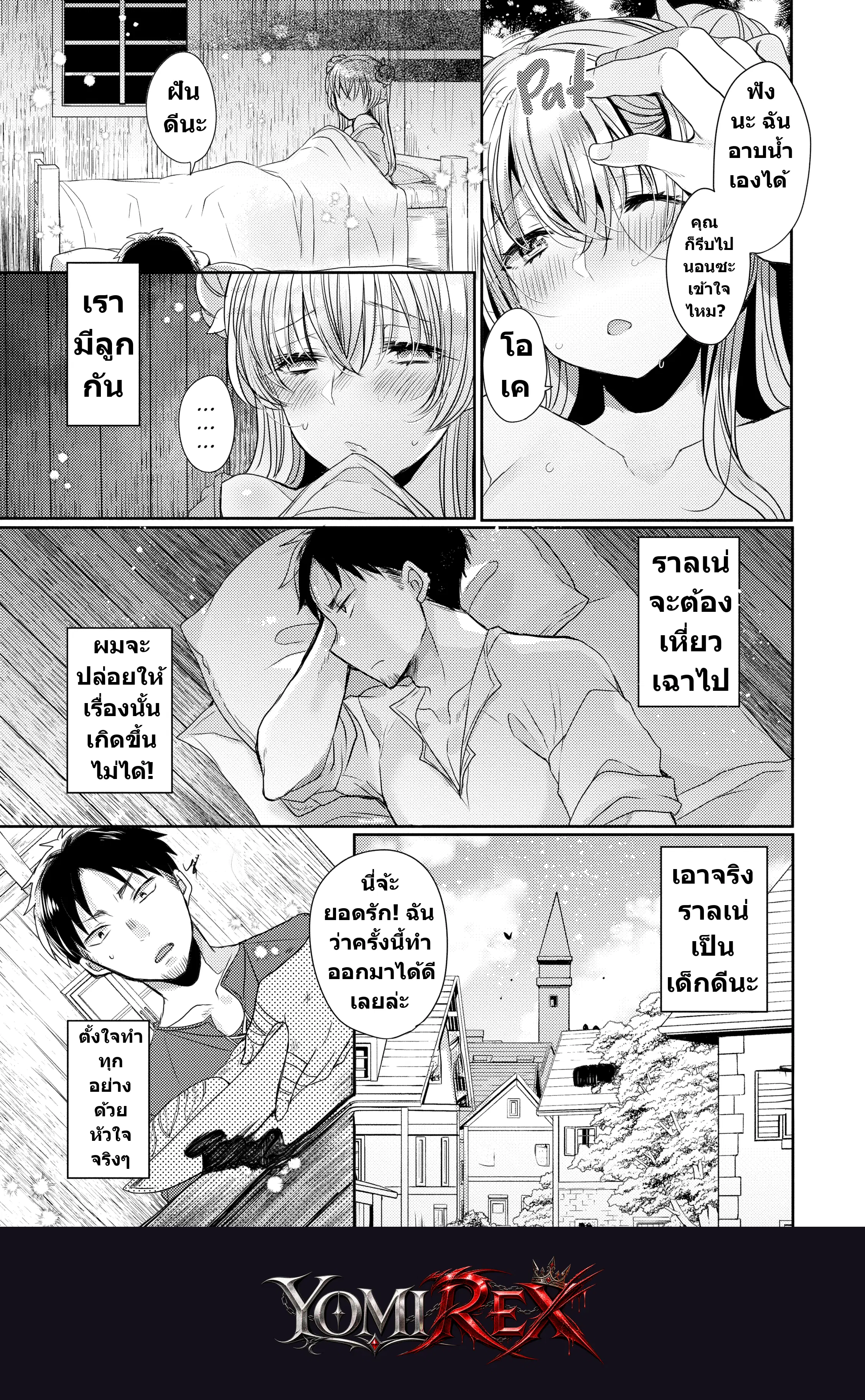 หน้า 174