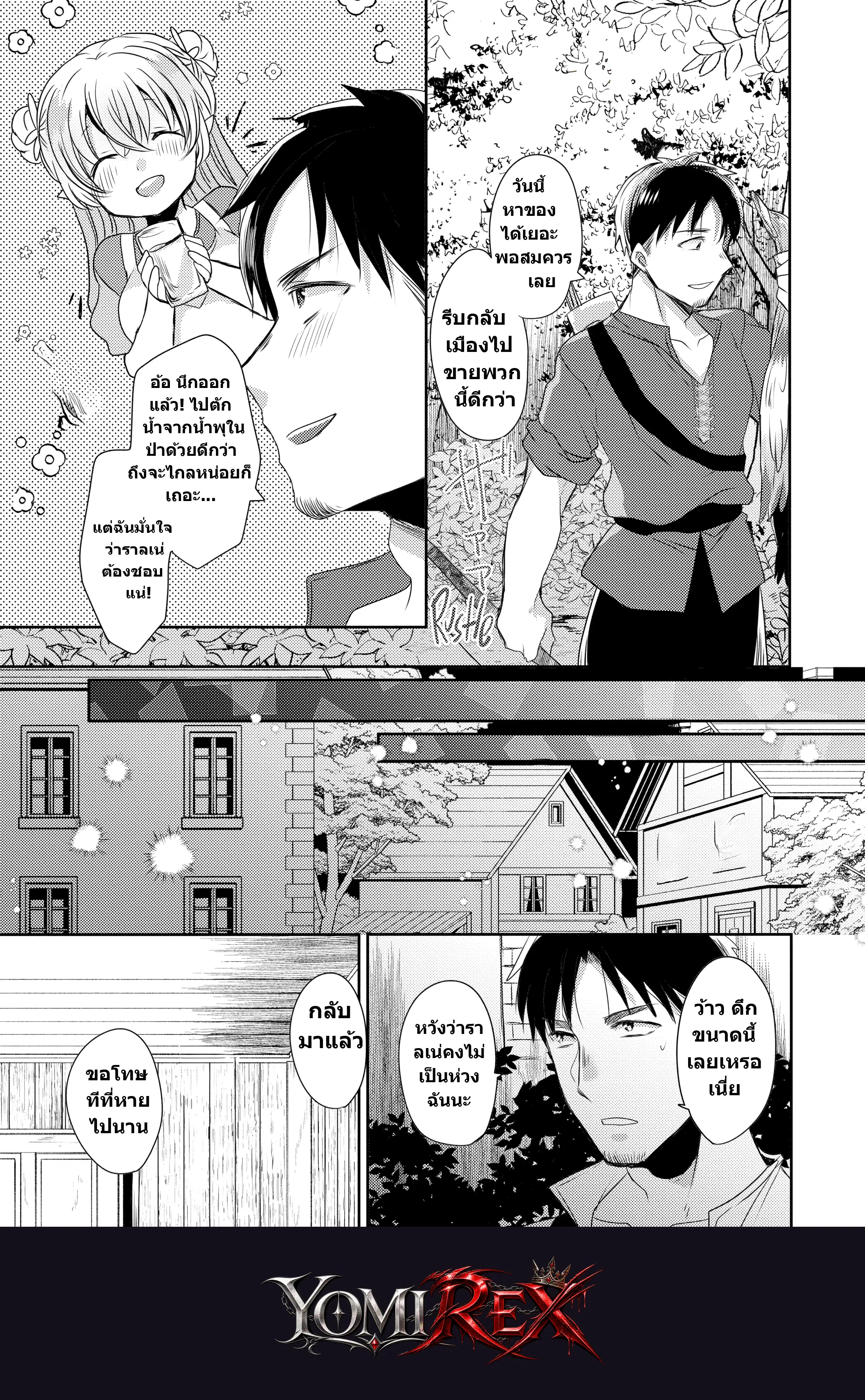 หน้า 176