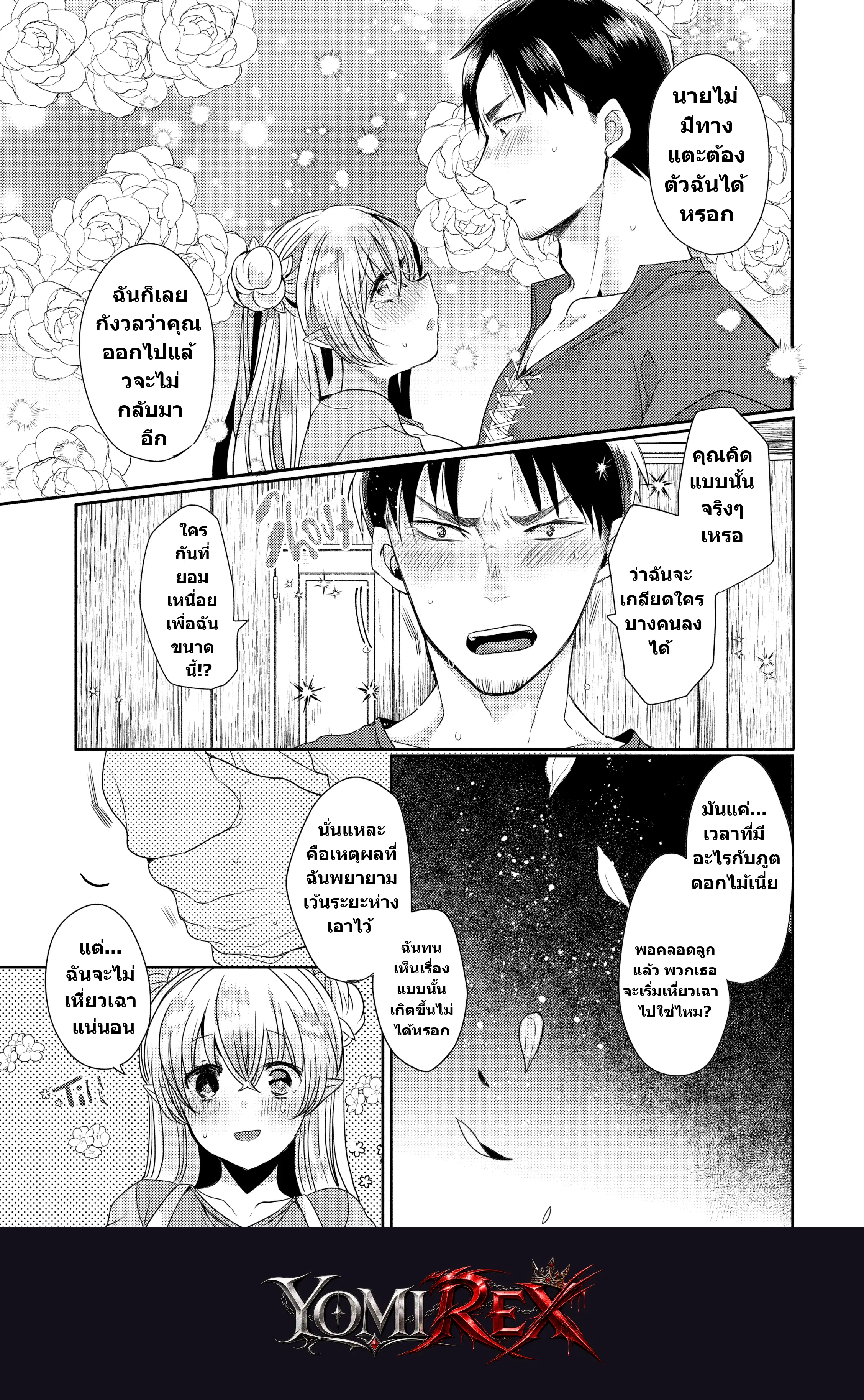หน้า 178