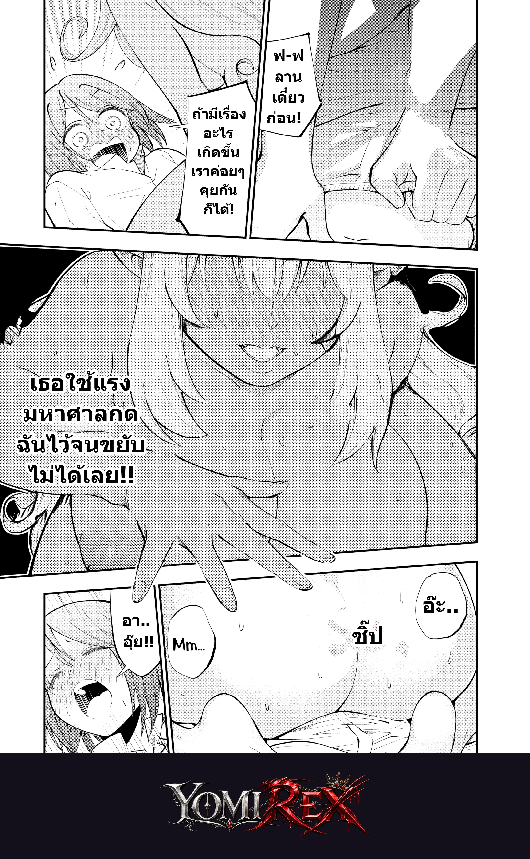 หน้า 194