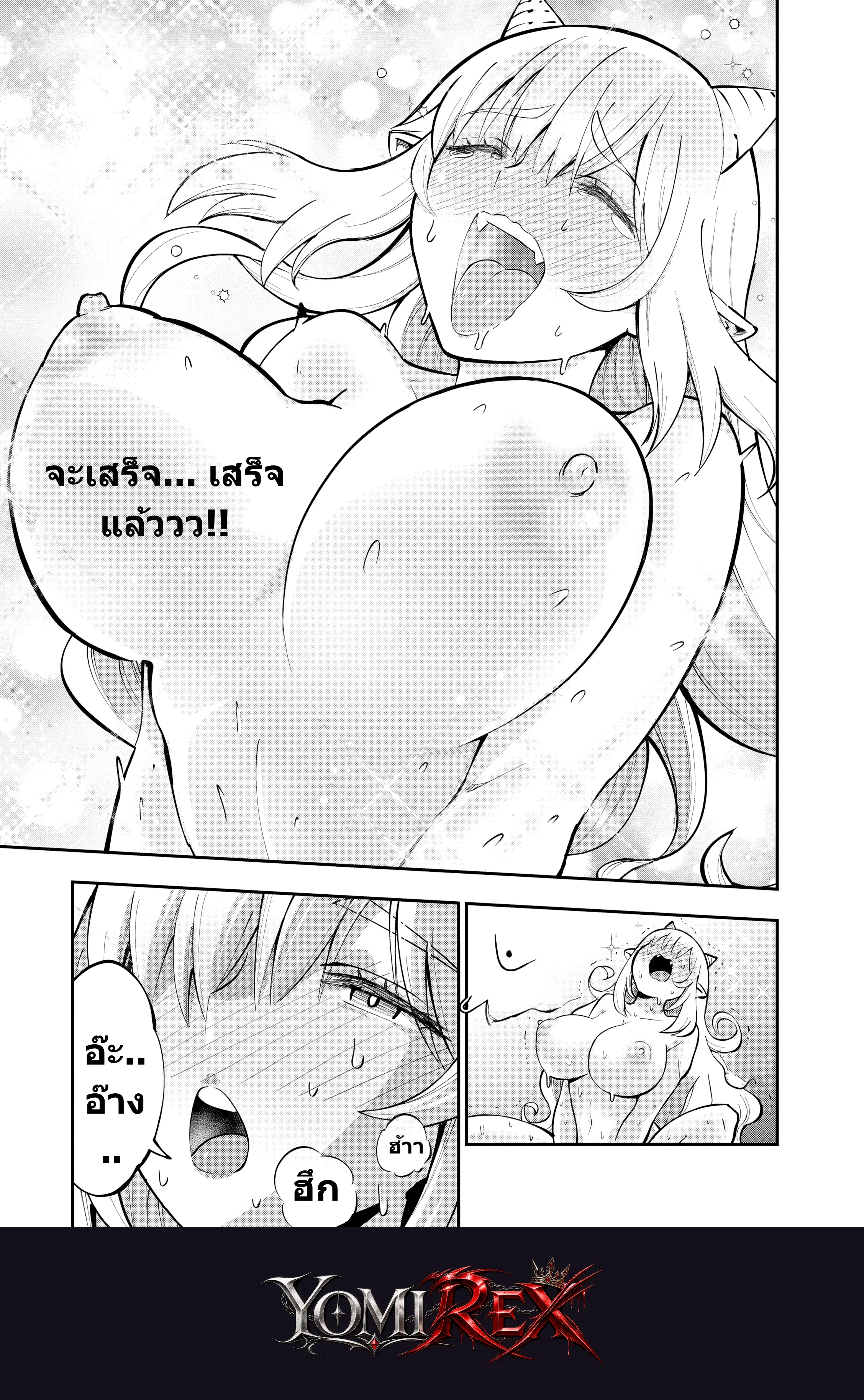 หน้า 198
