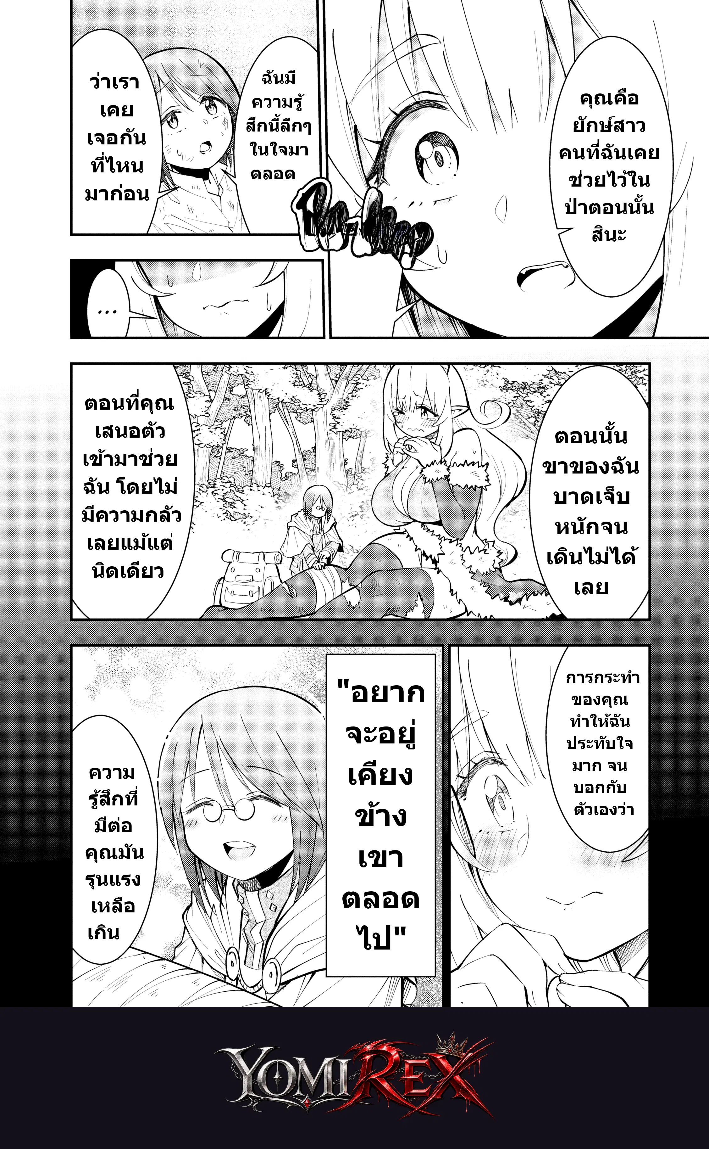 หน้า 201