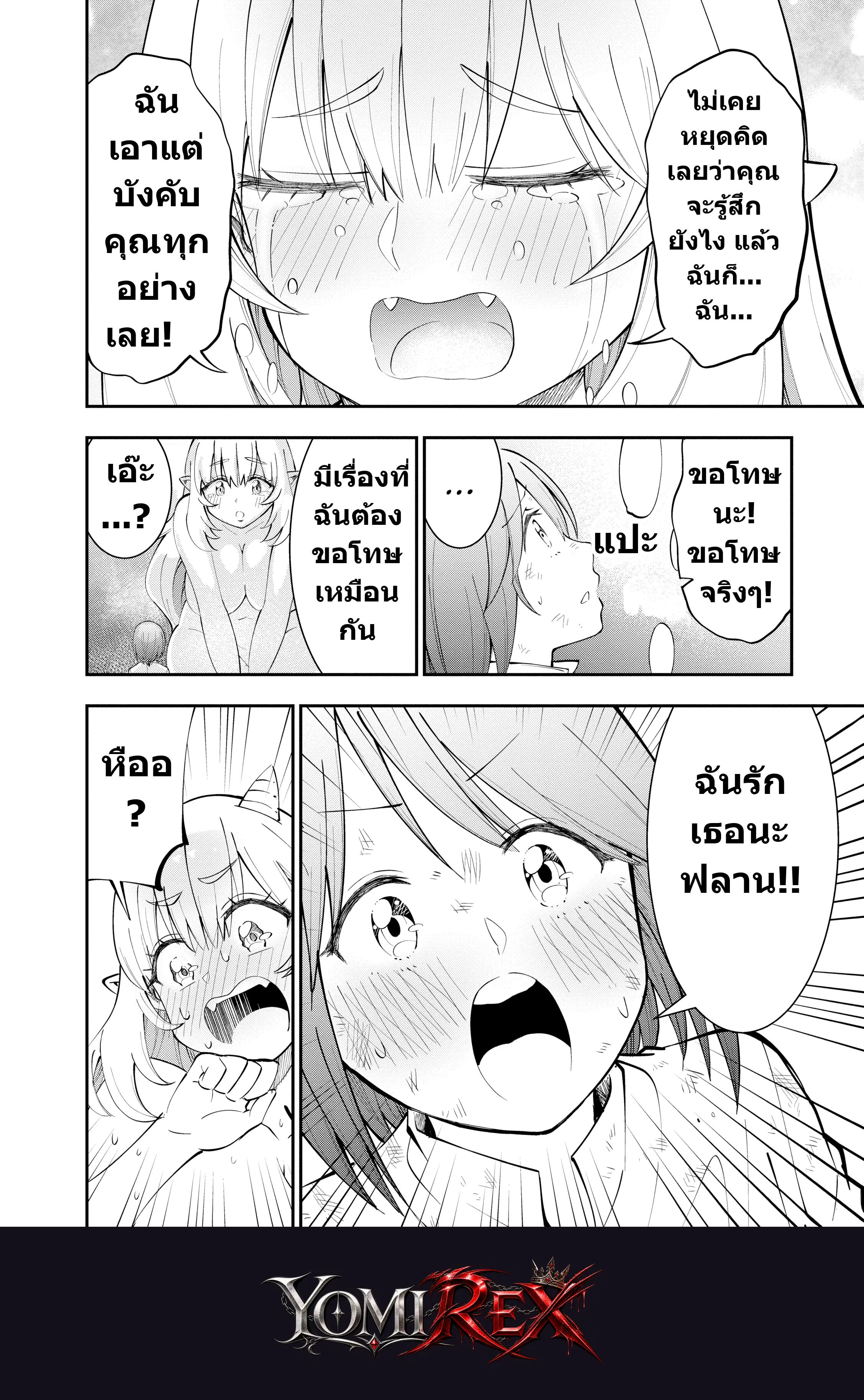 หน้า 203