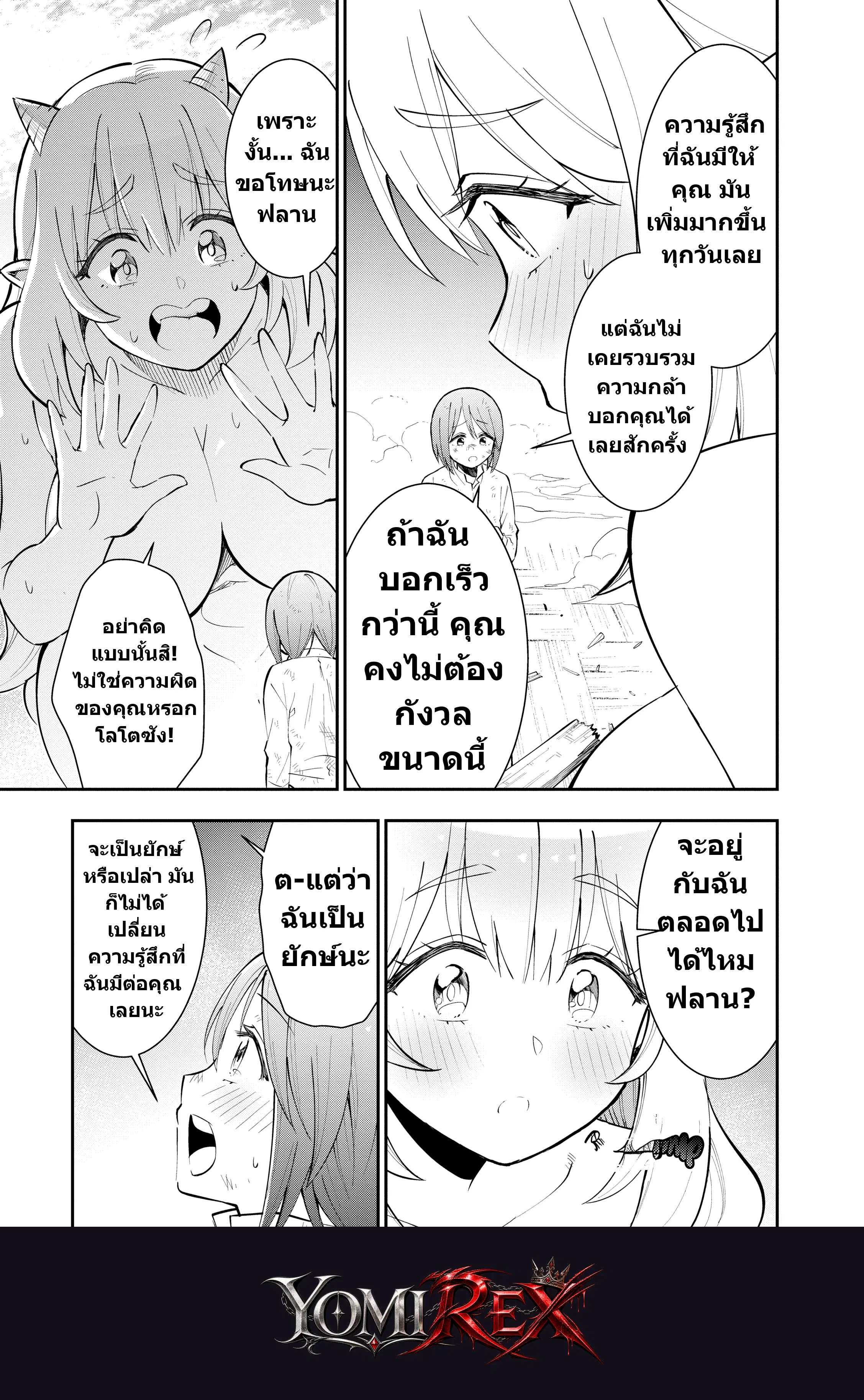 หน้า 204