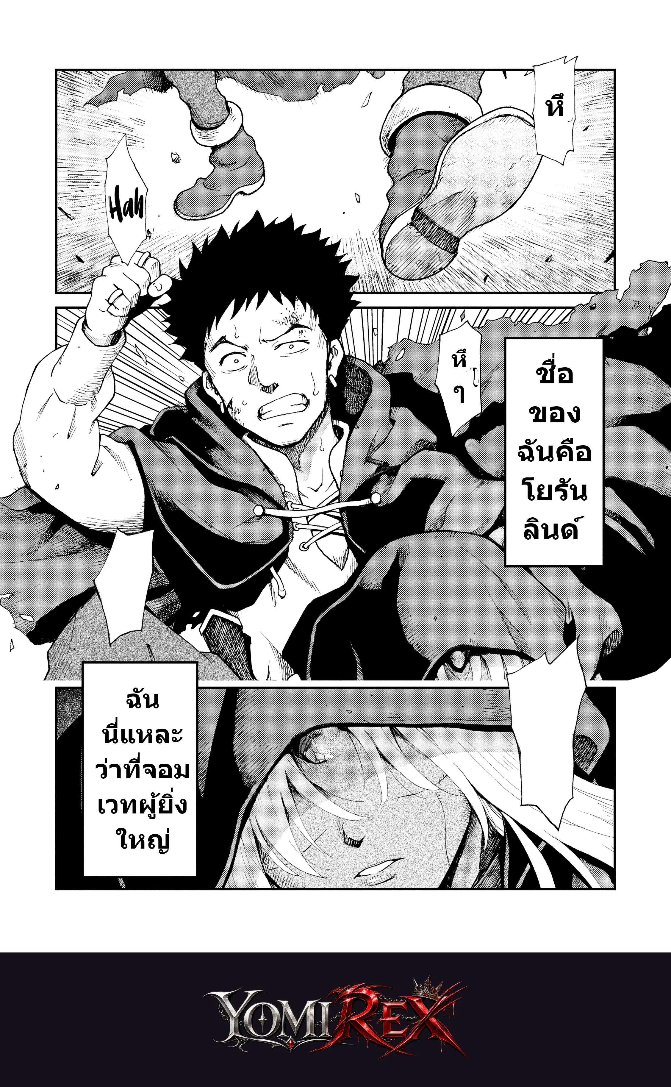 หน้า 208