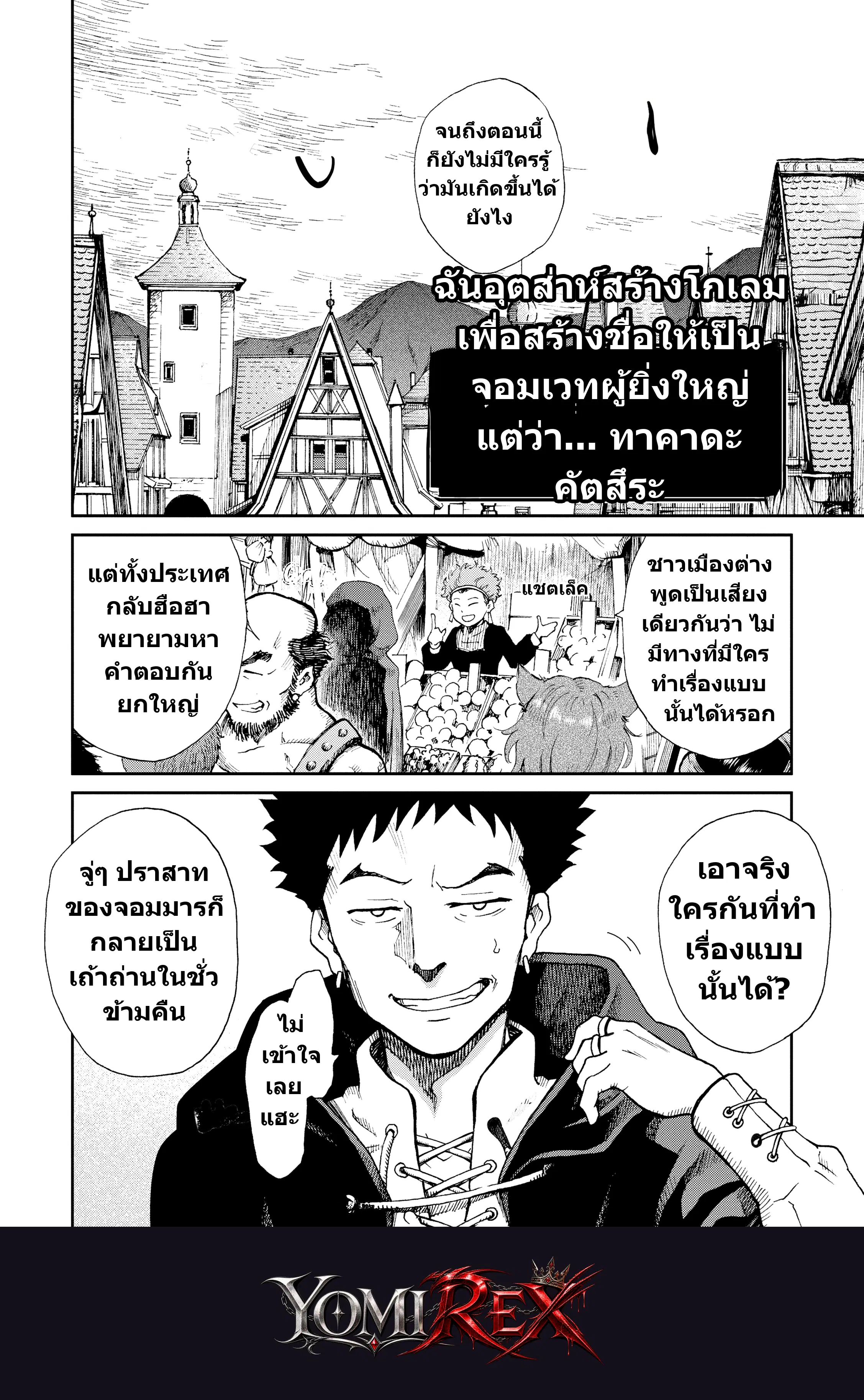 หน้า 209