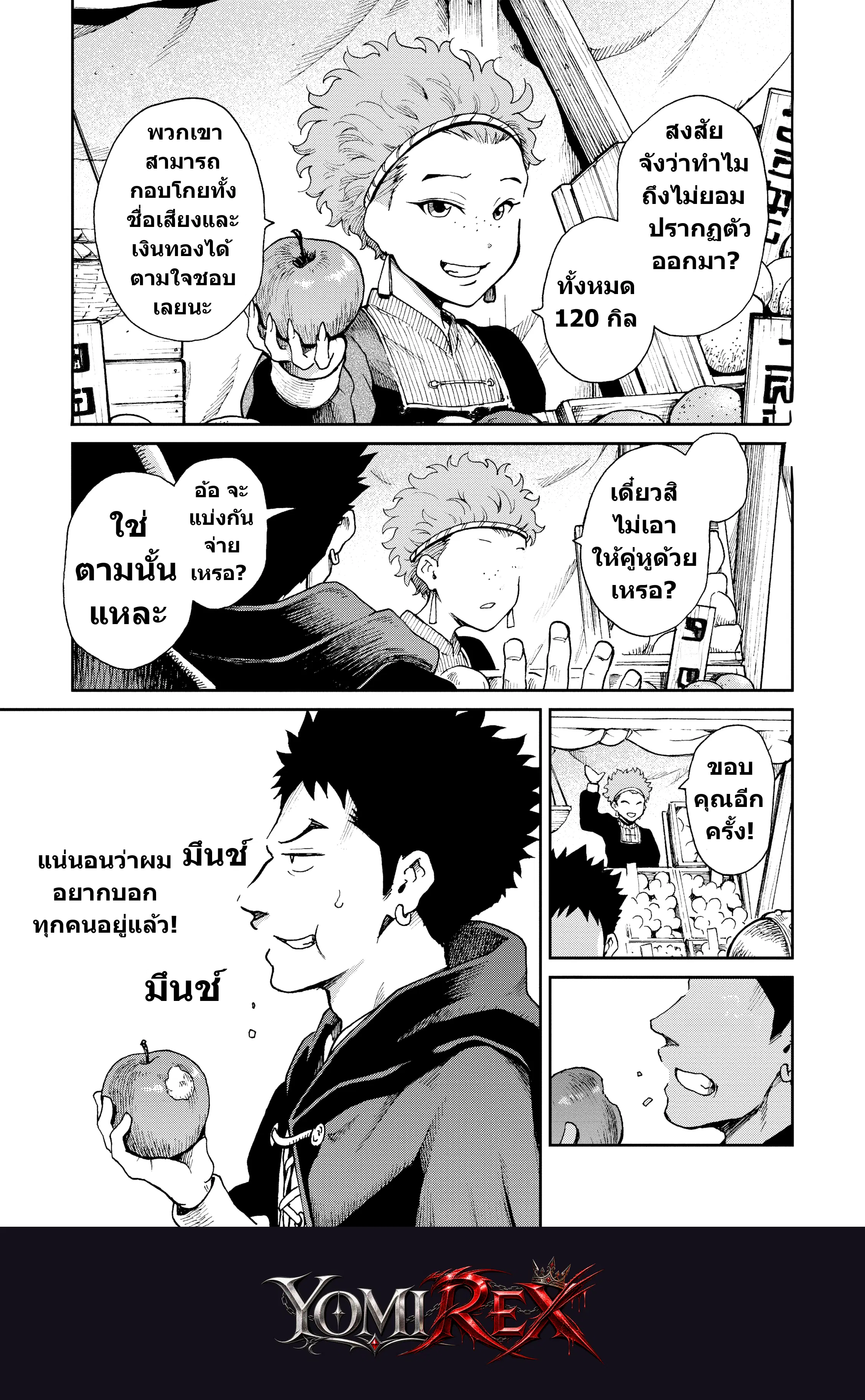 หน้า 210