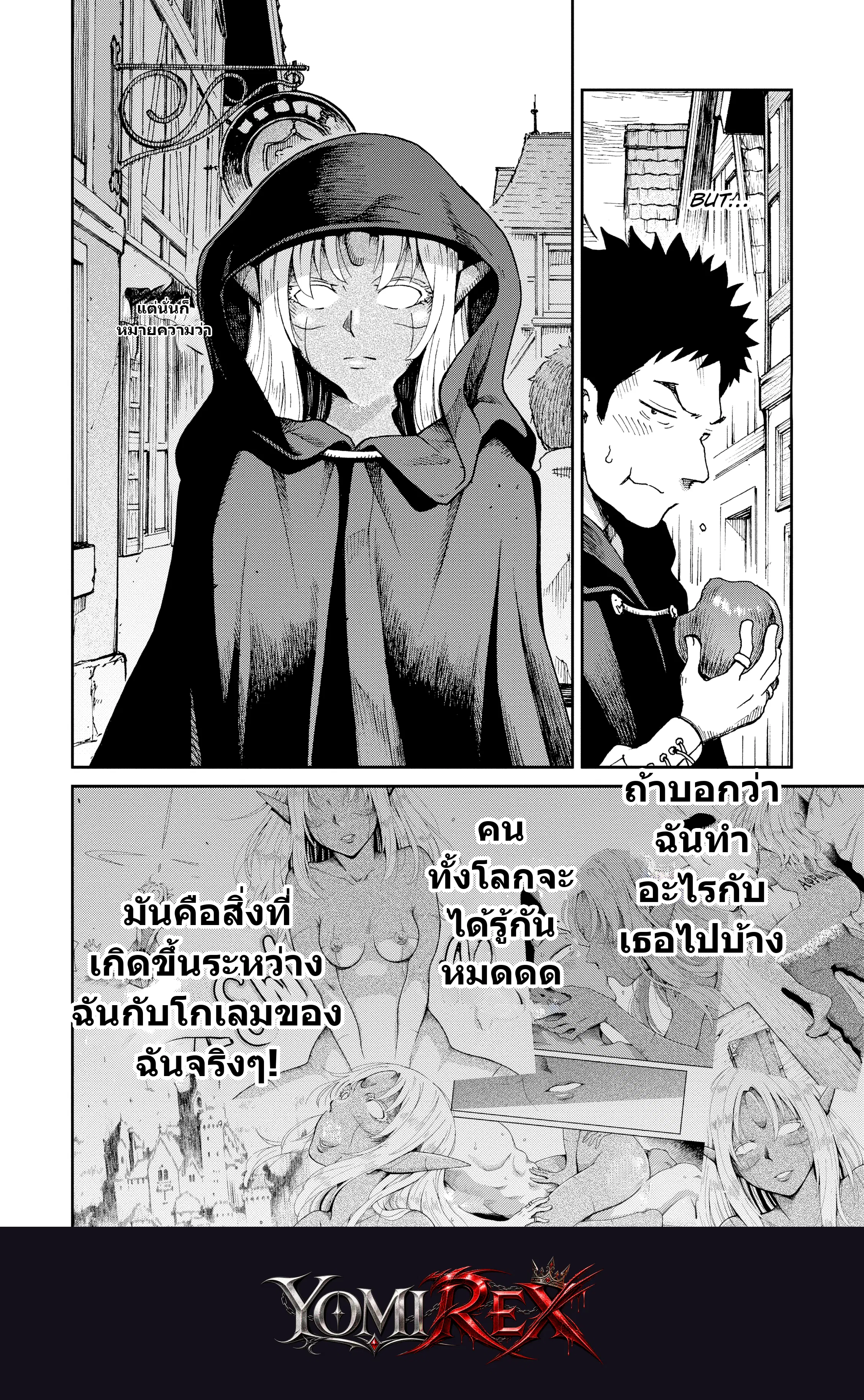 หน้า 211