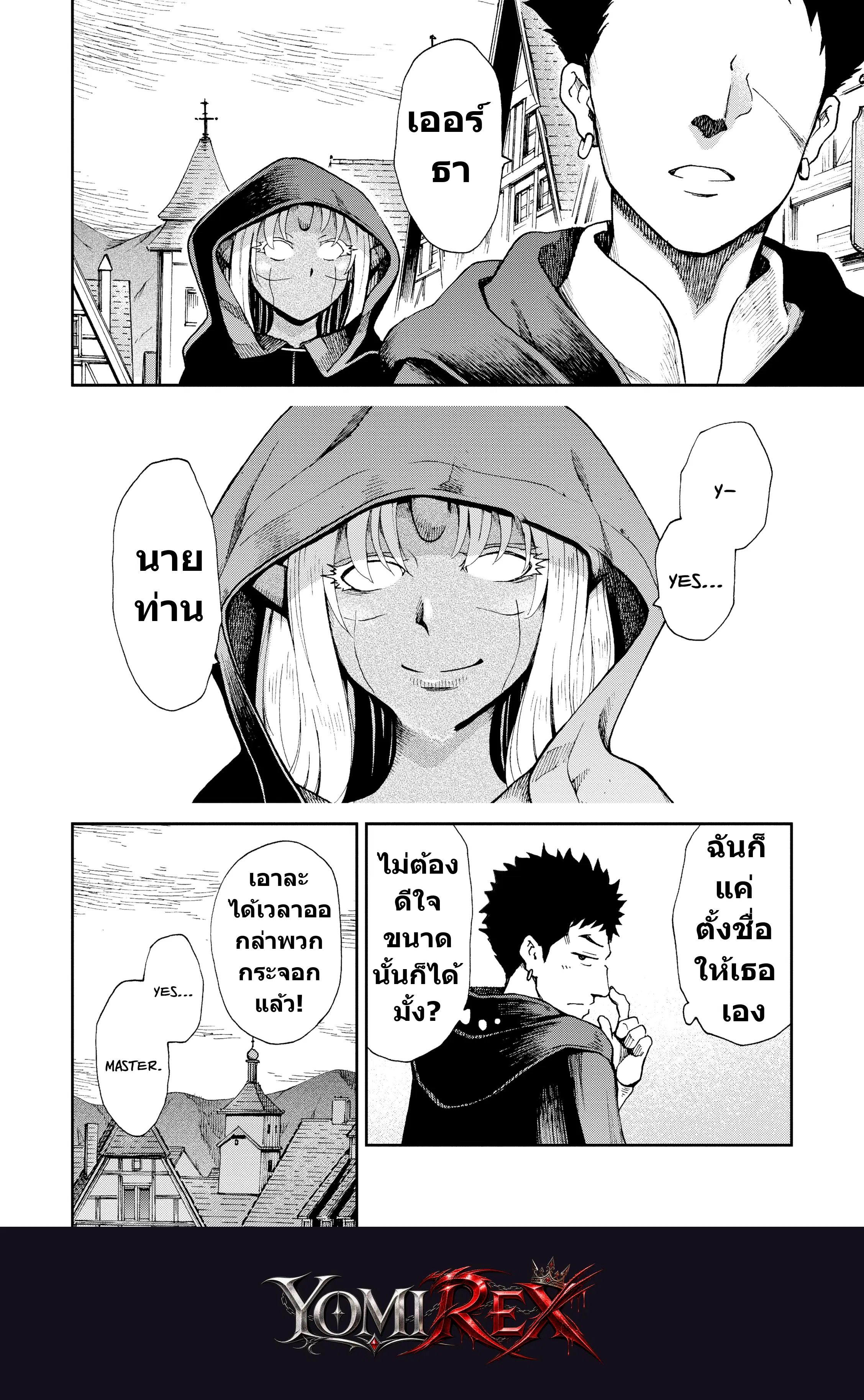 หน้า 213