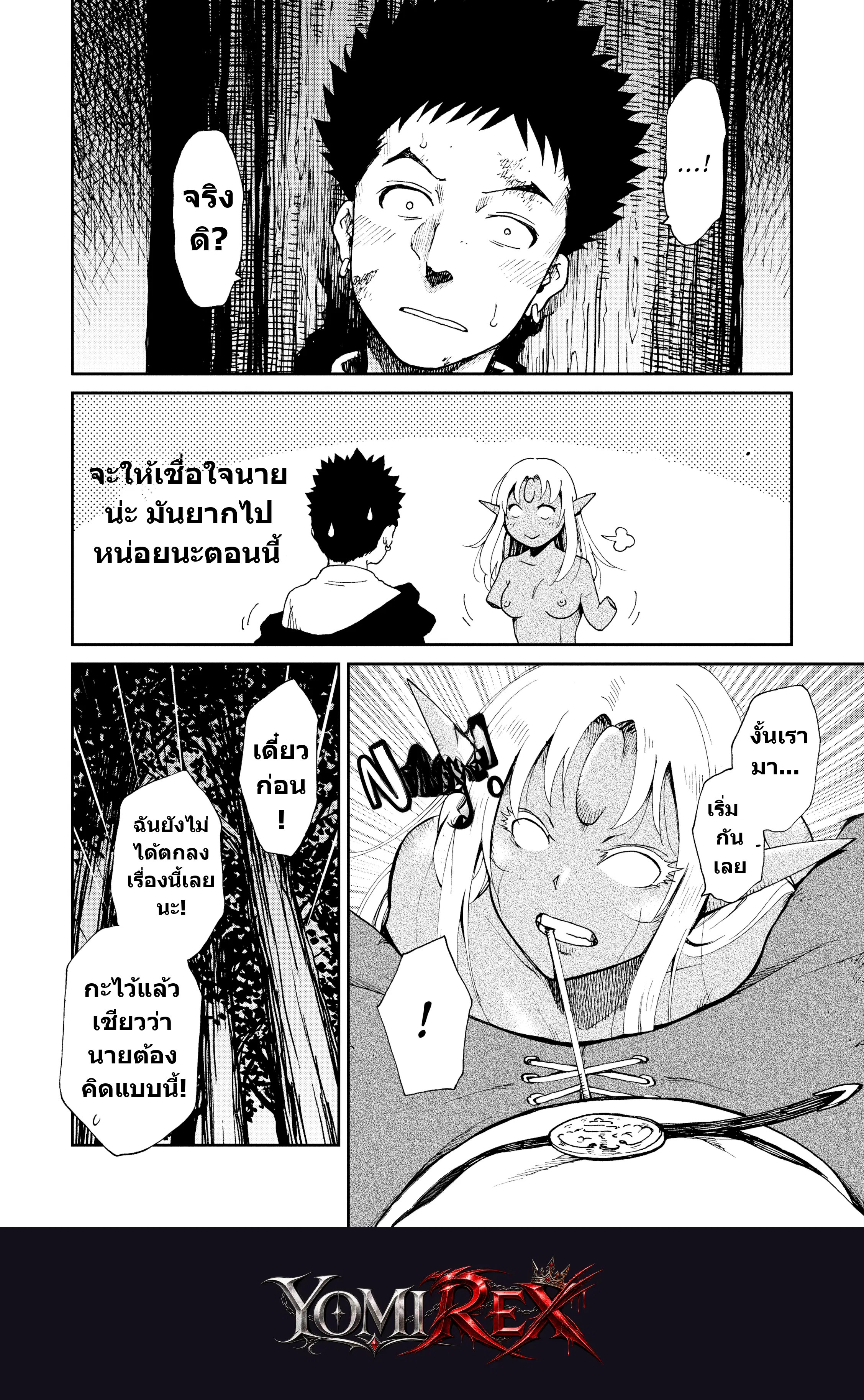 หน้า 219