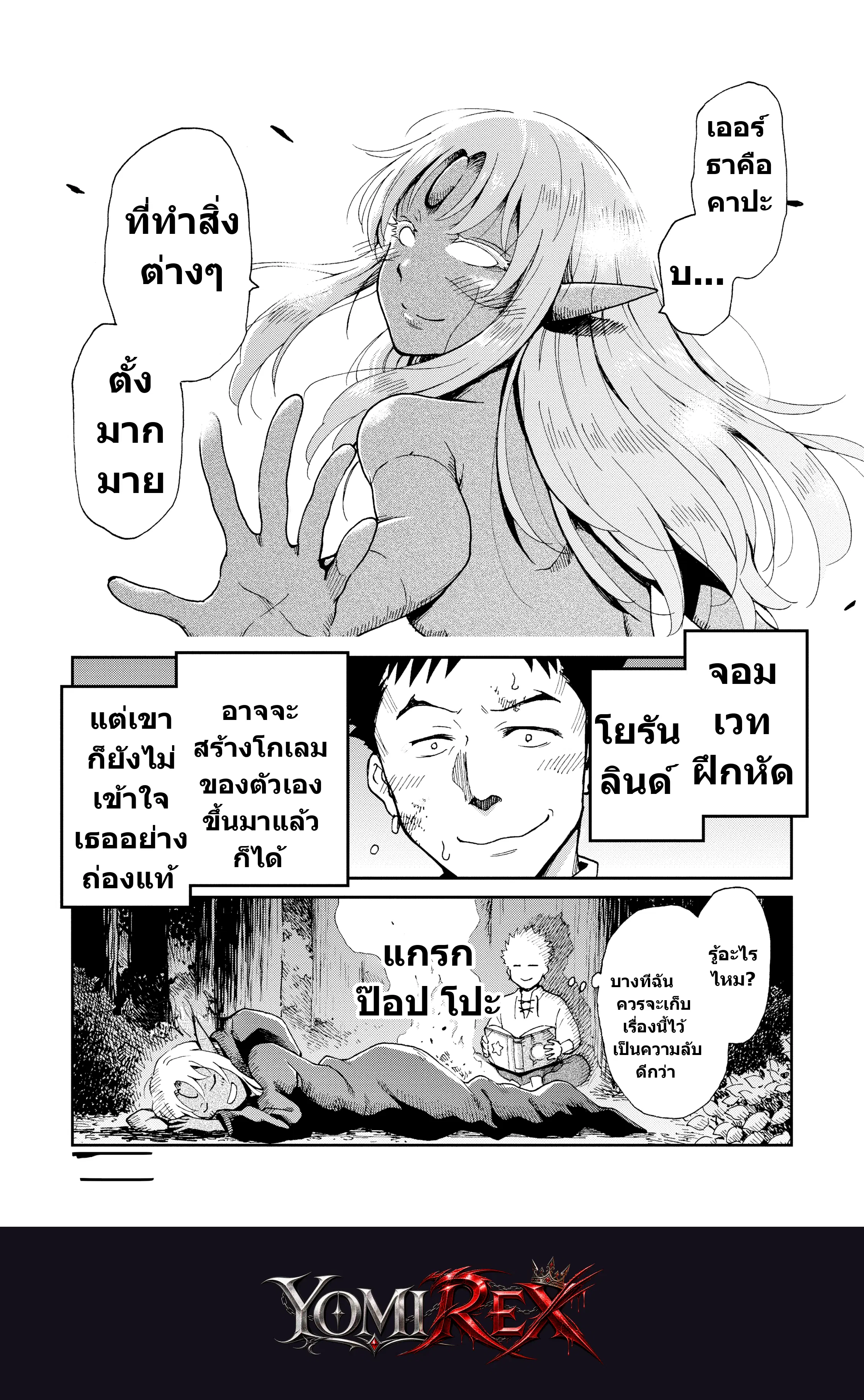 หน้า 225