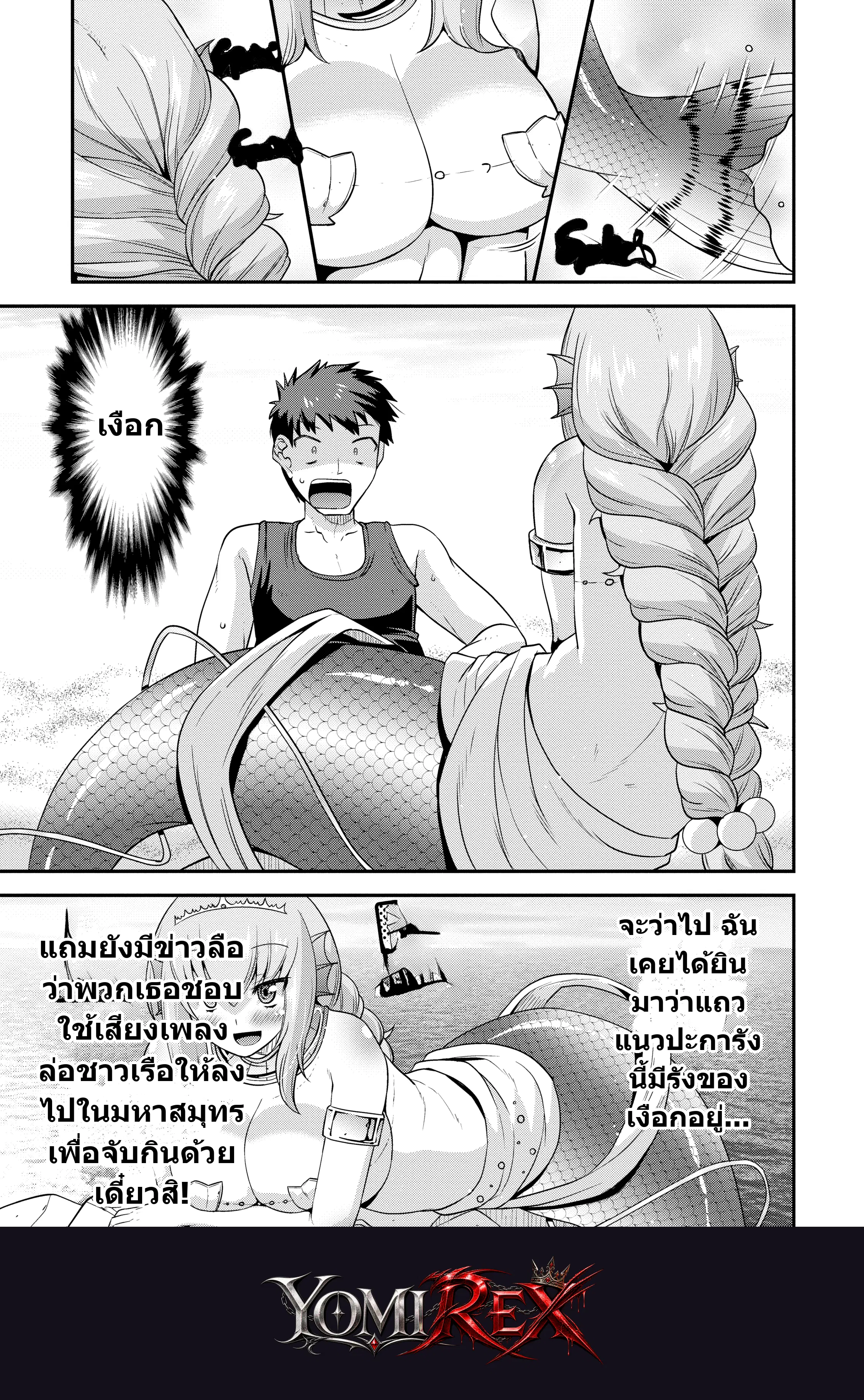 หน้า 228