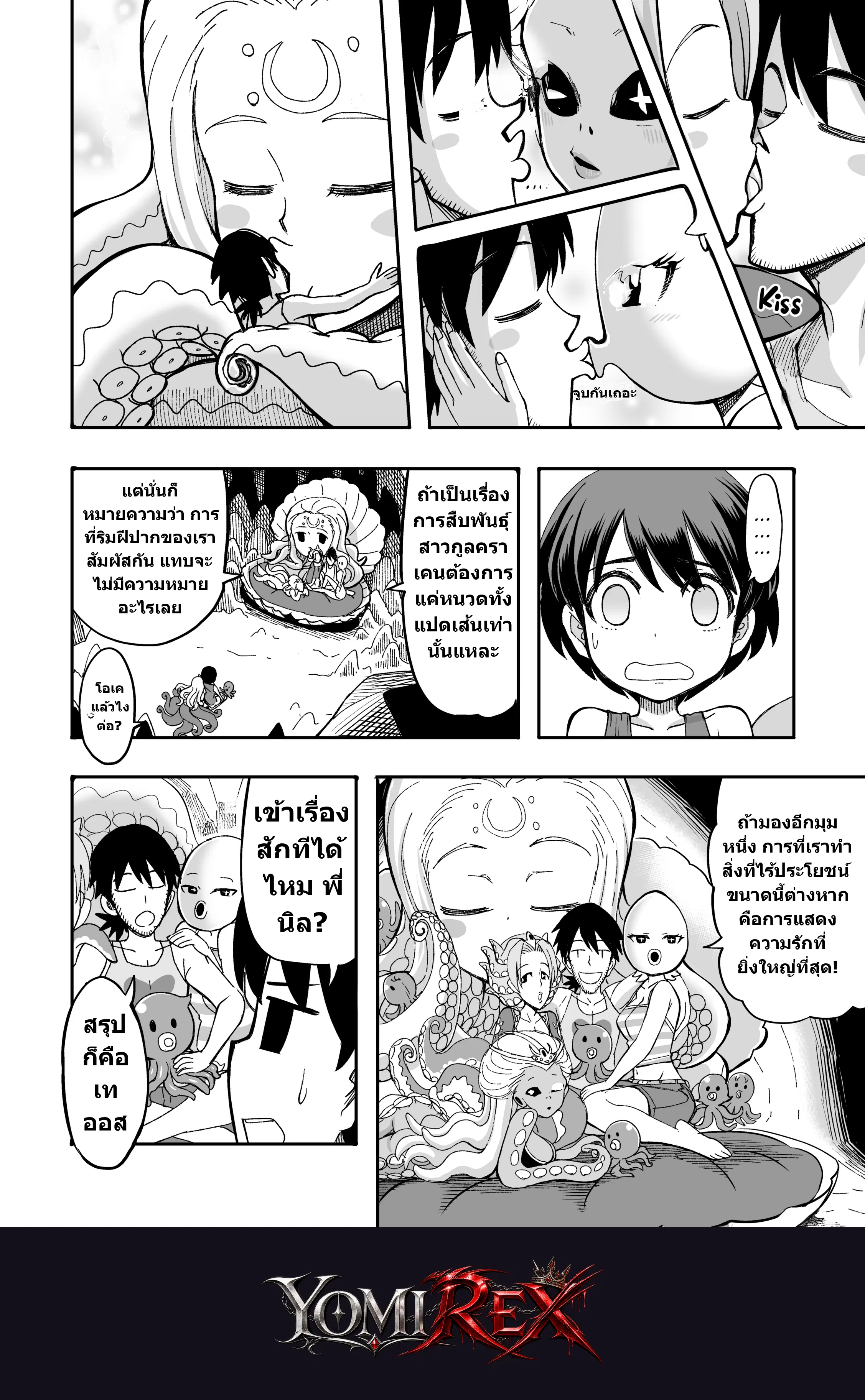 หน้า 249