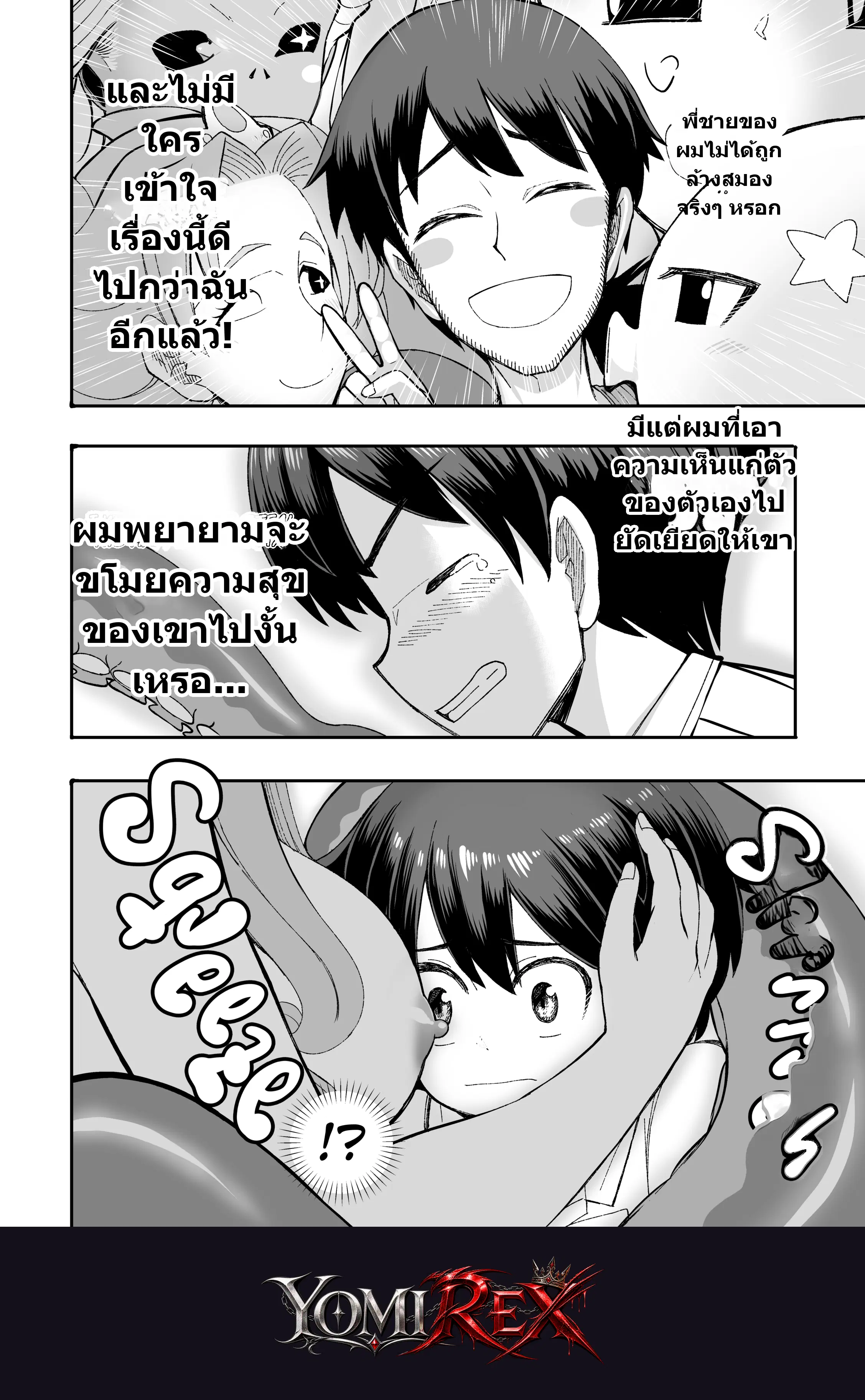 หน้า 257