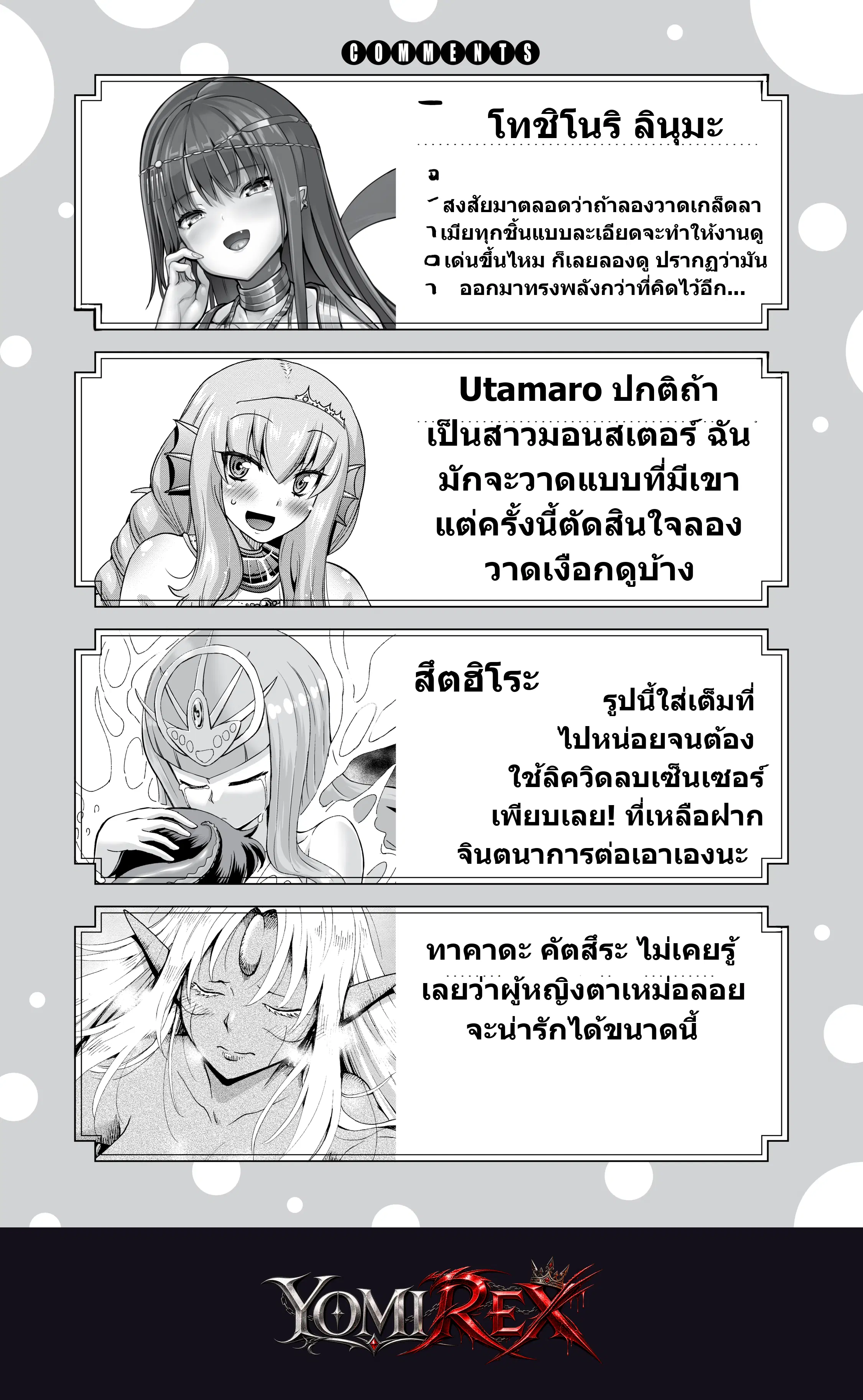 หน้า 262
