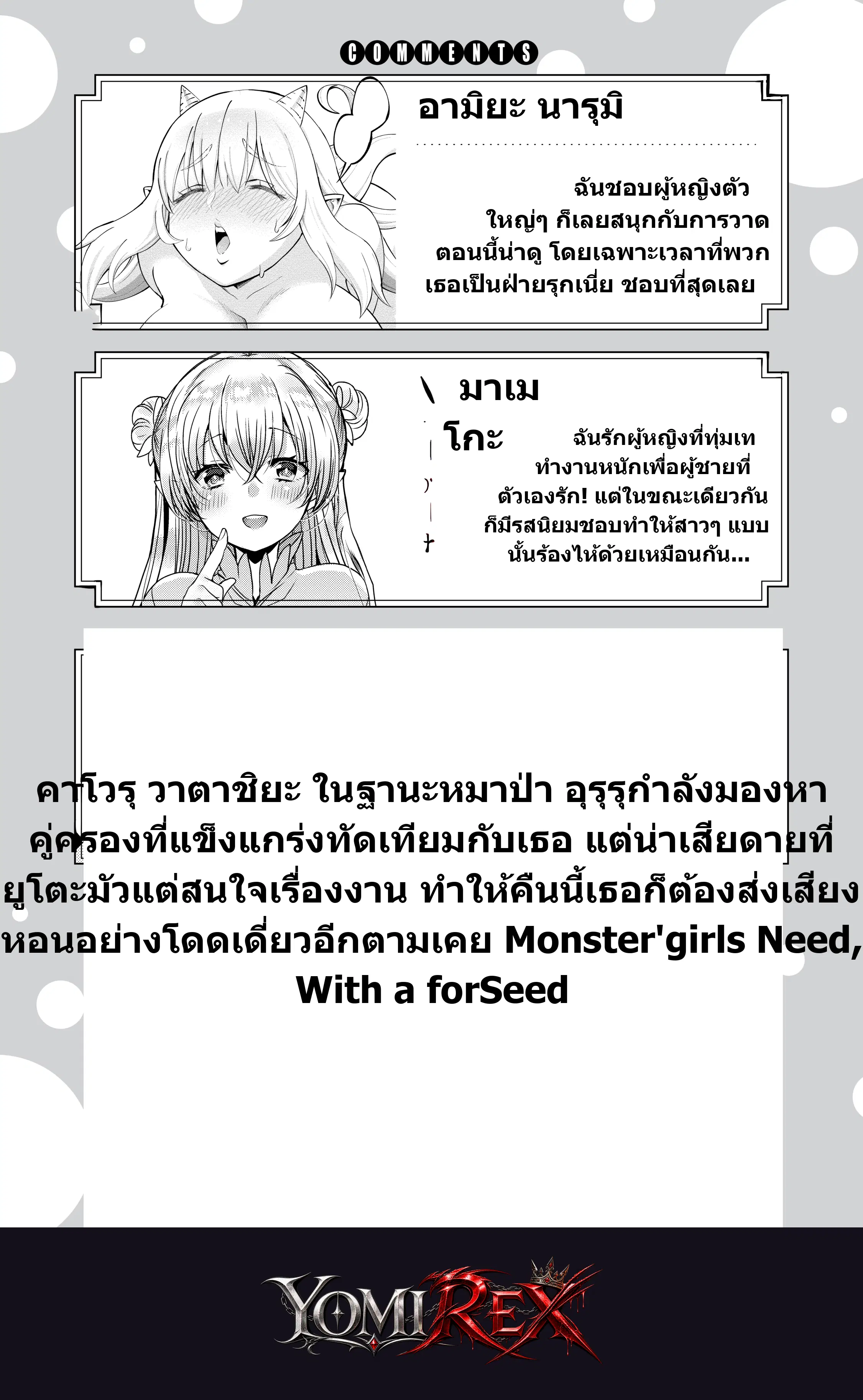 หน้า 263