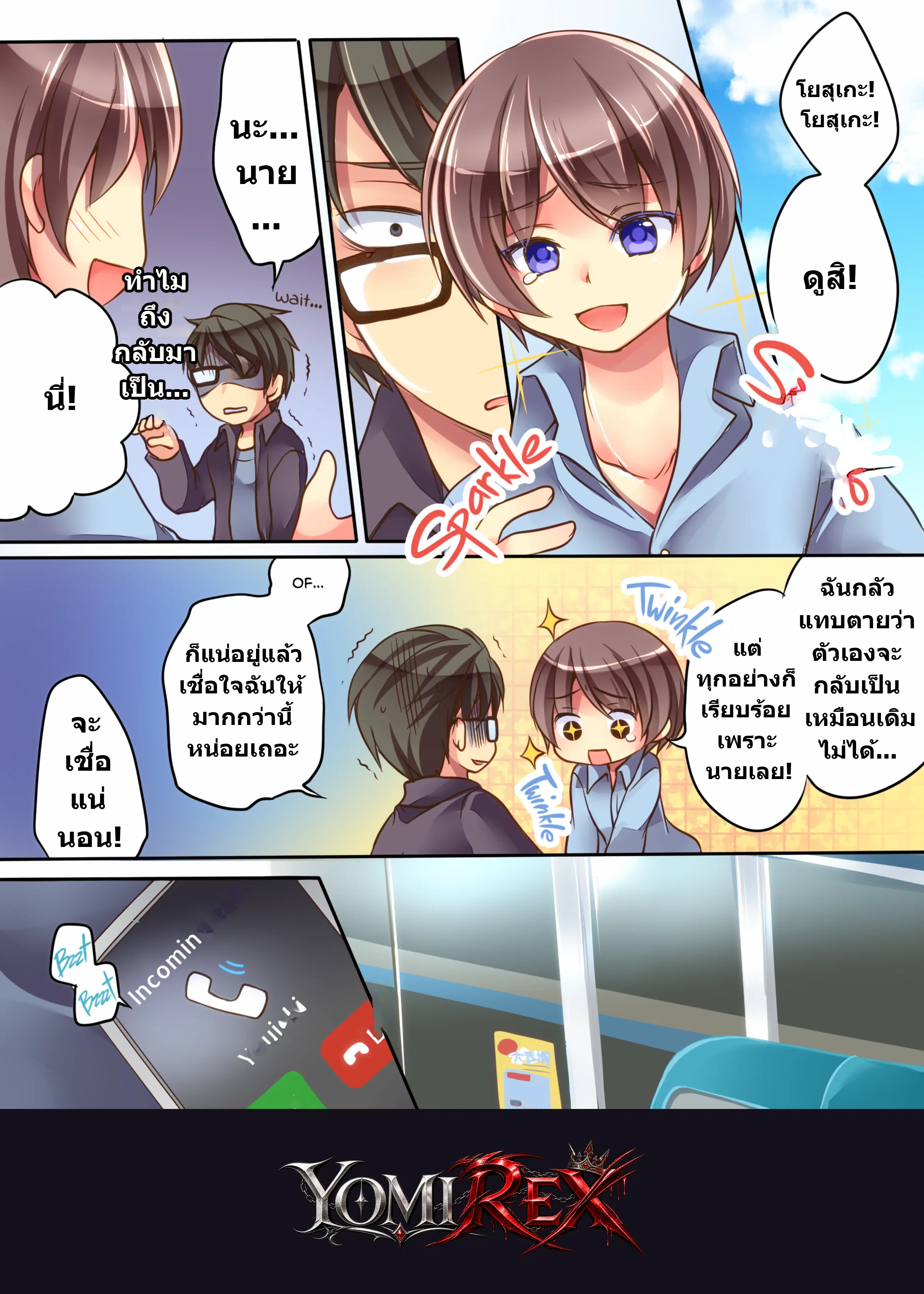 หน้า 15