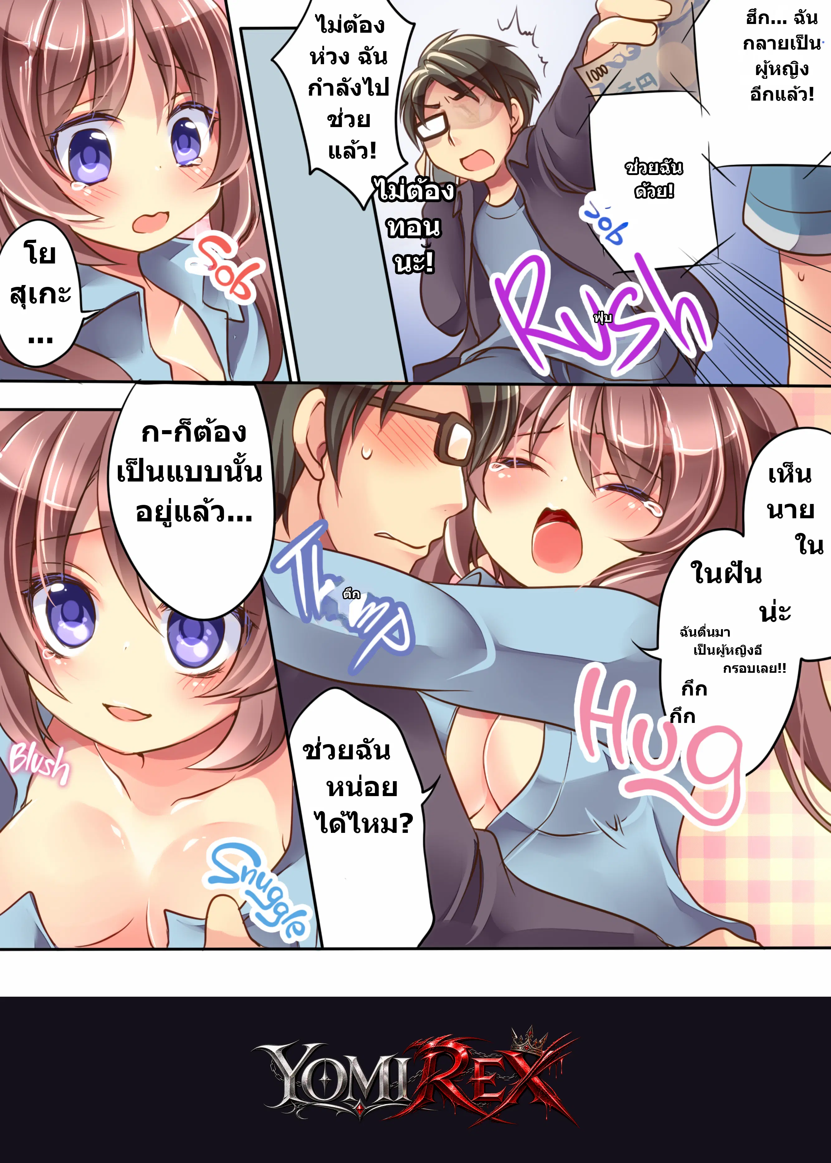 หน้า 16