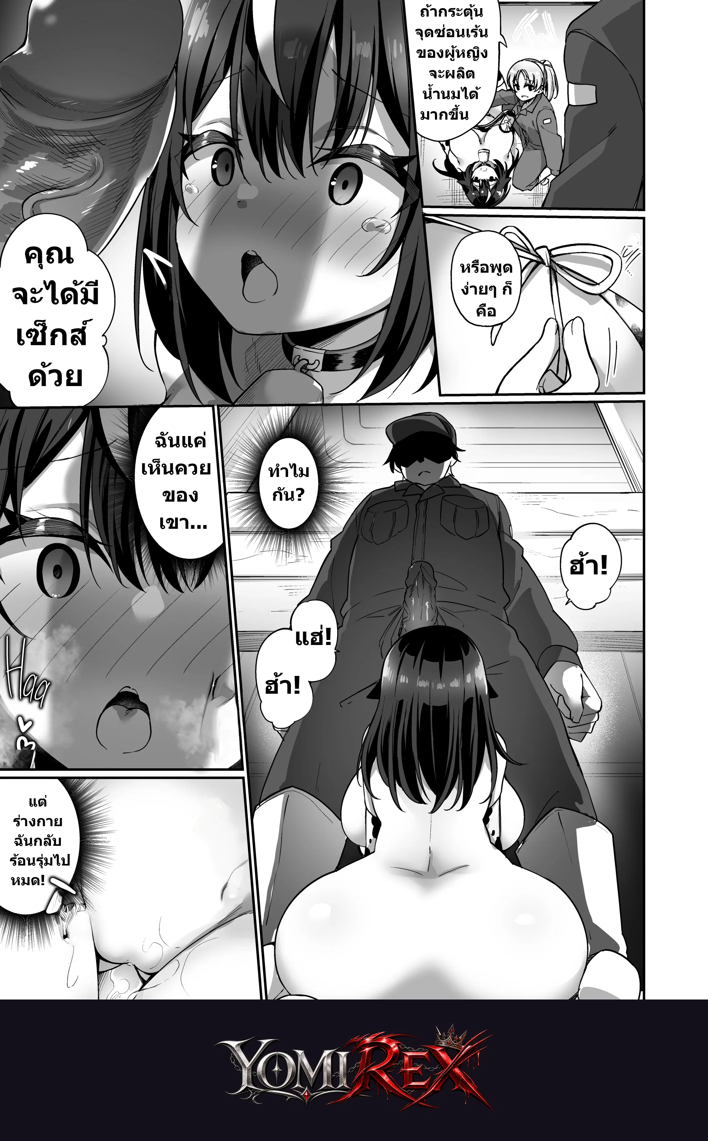 หน้า 18