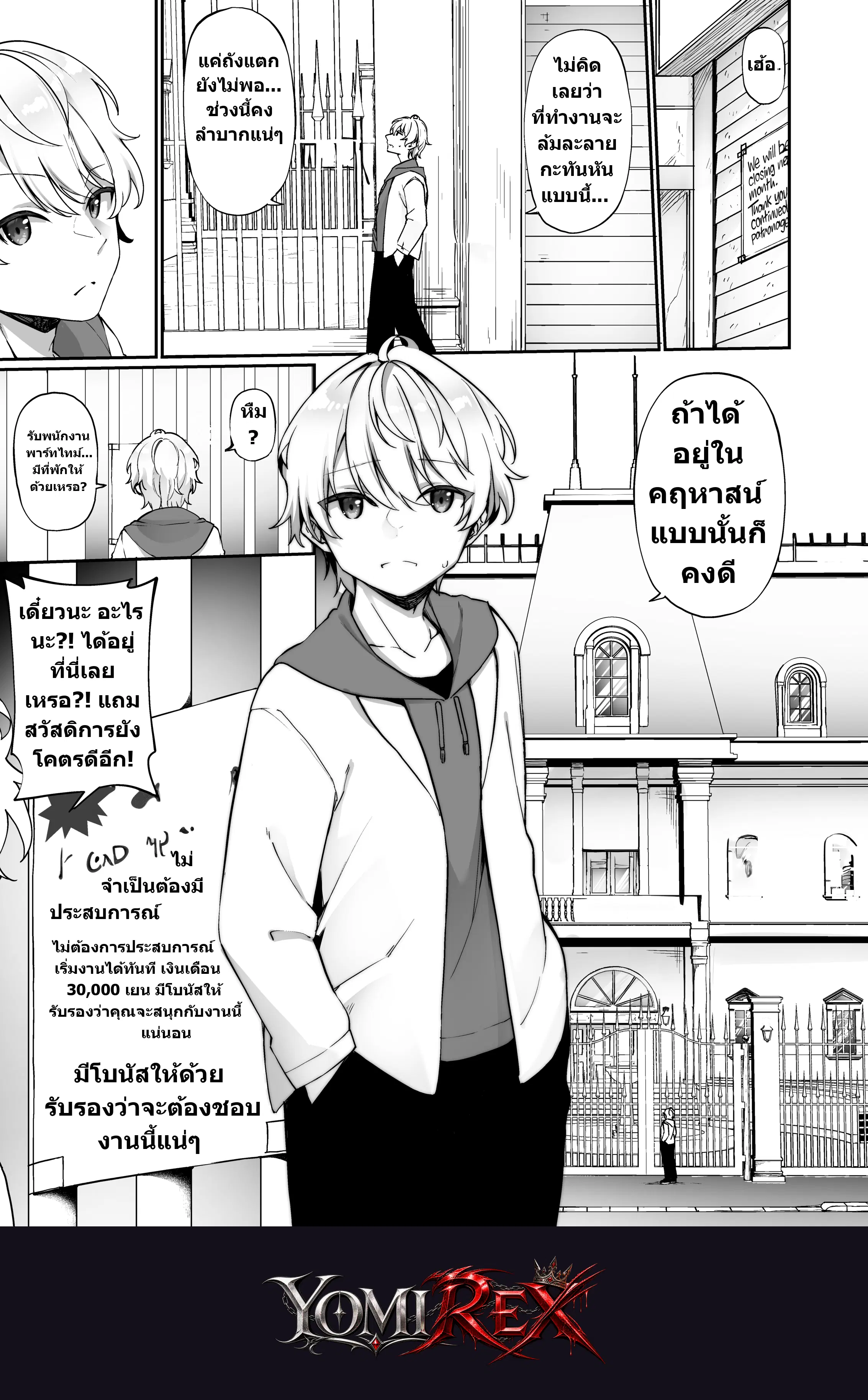 หน้า 2