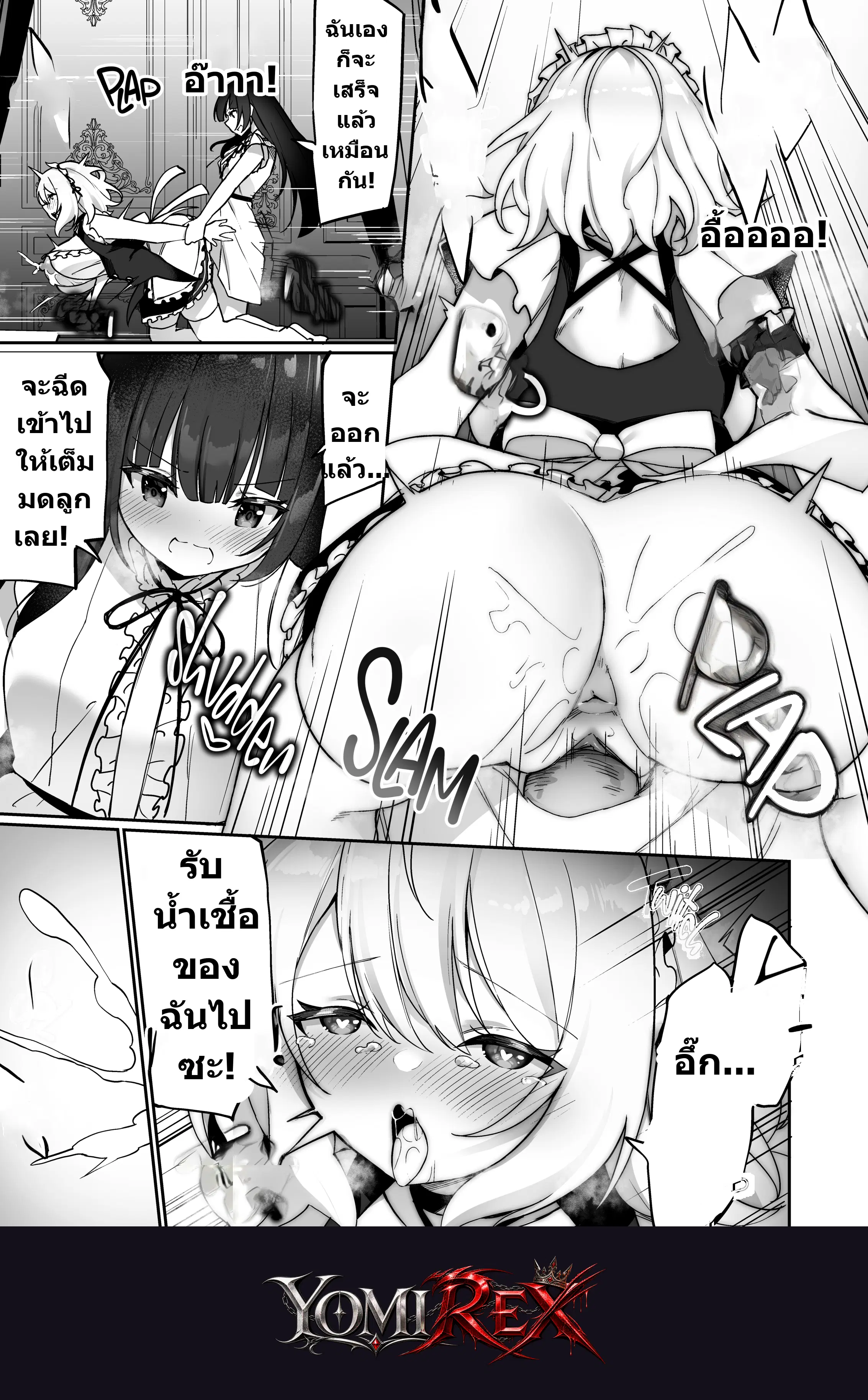 หน้า 28