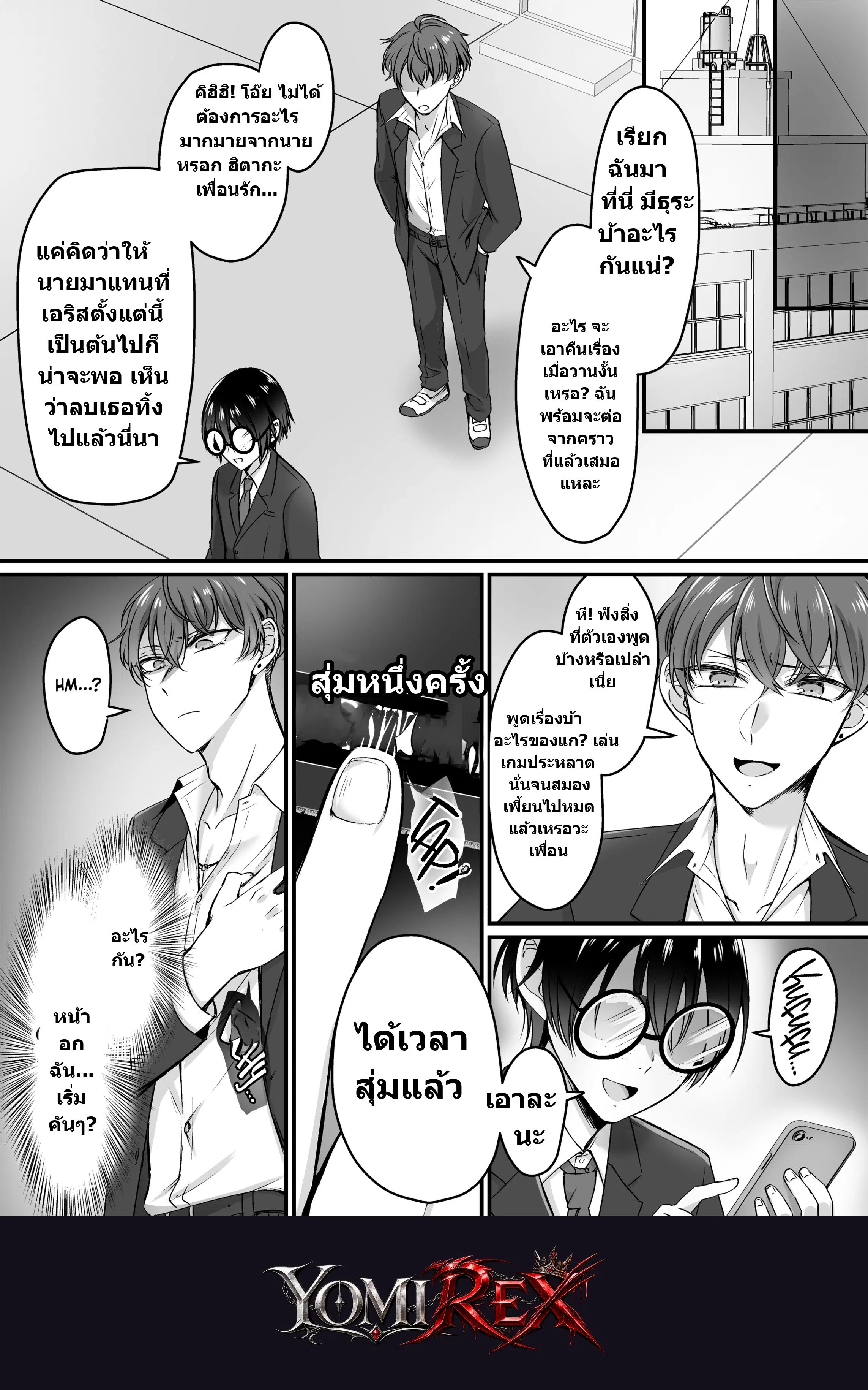 หน้า 5