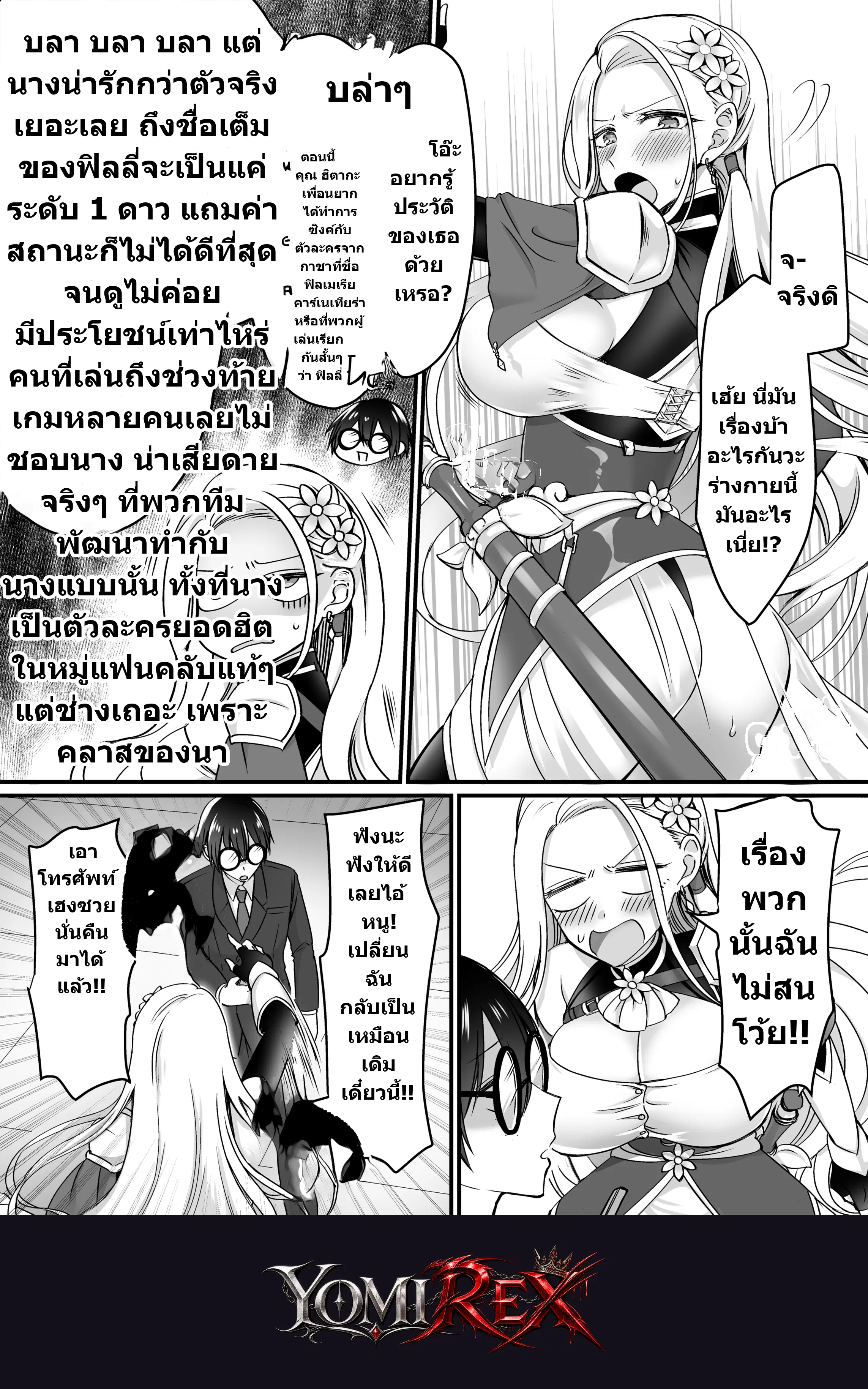 หน้า 9