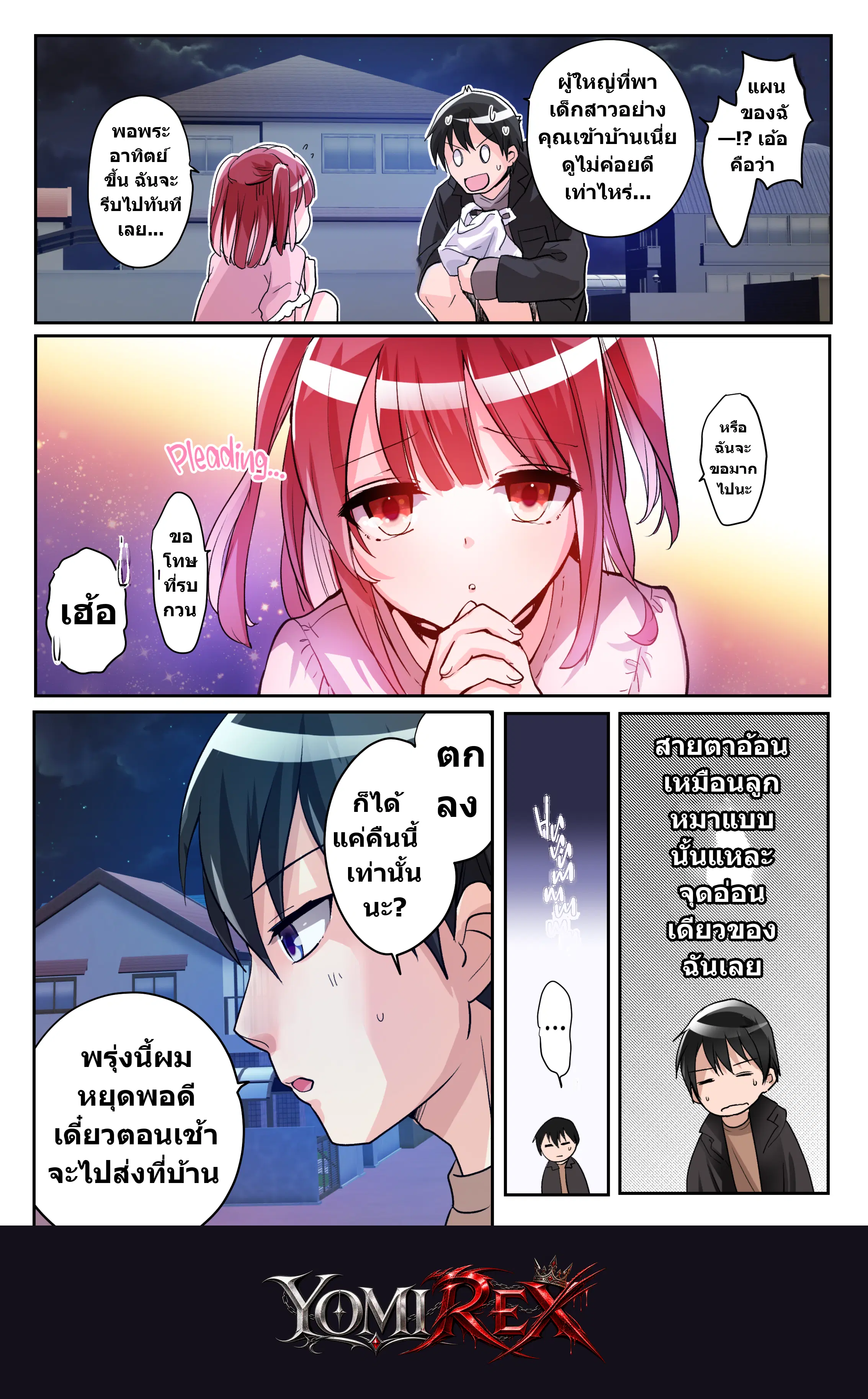 หน้า 4